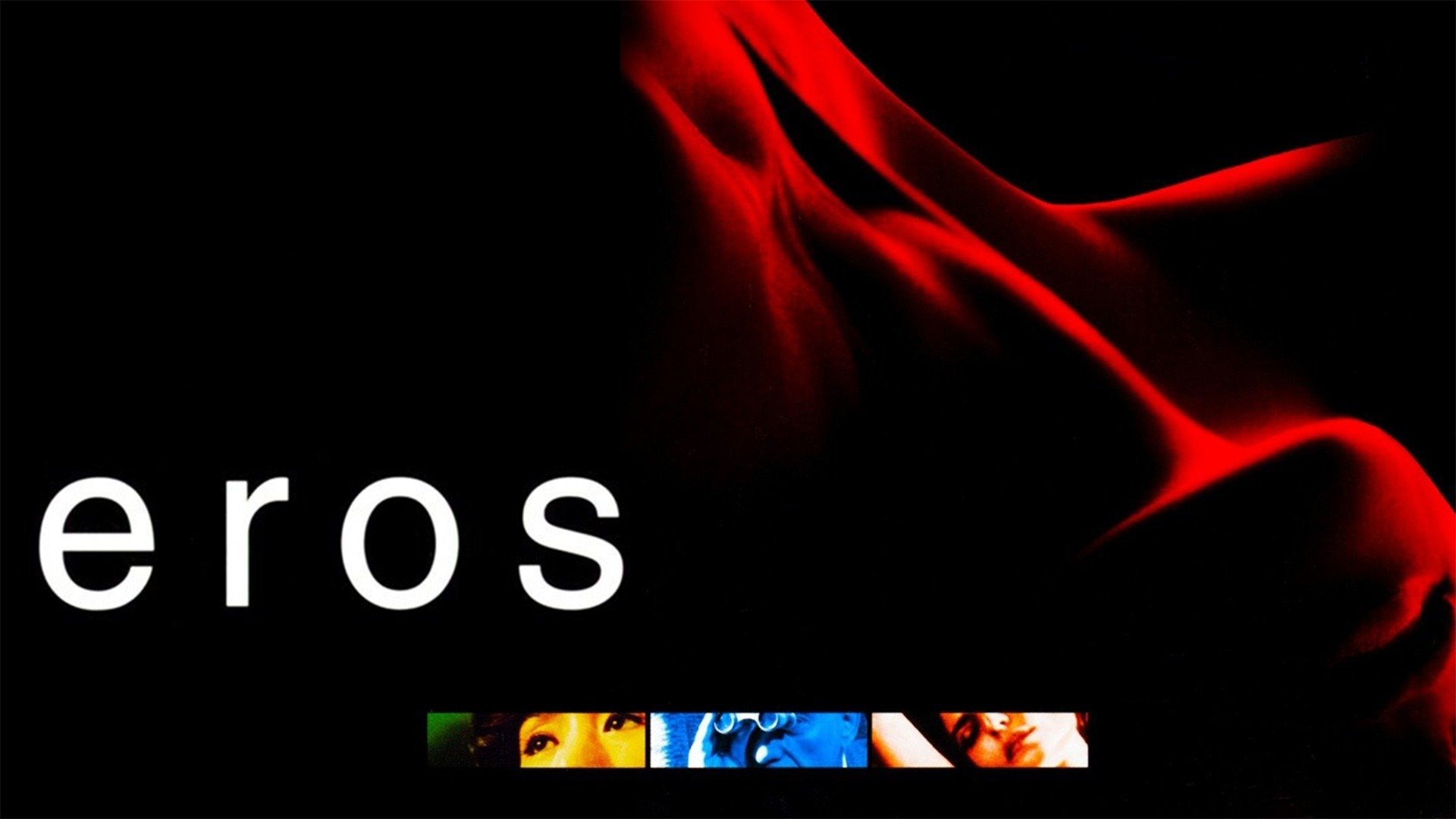 Eros (2004)
