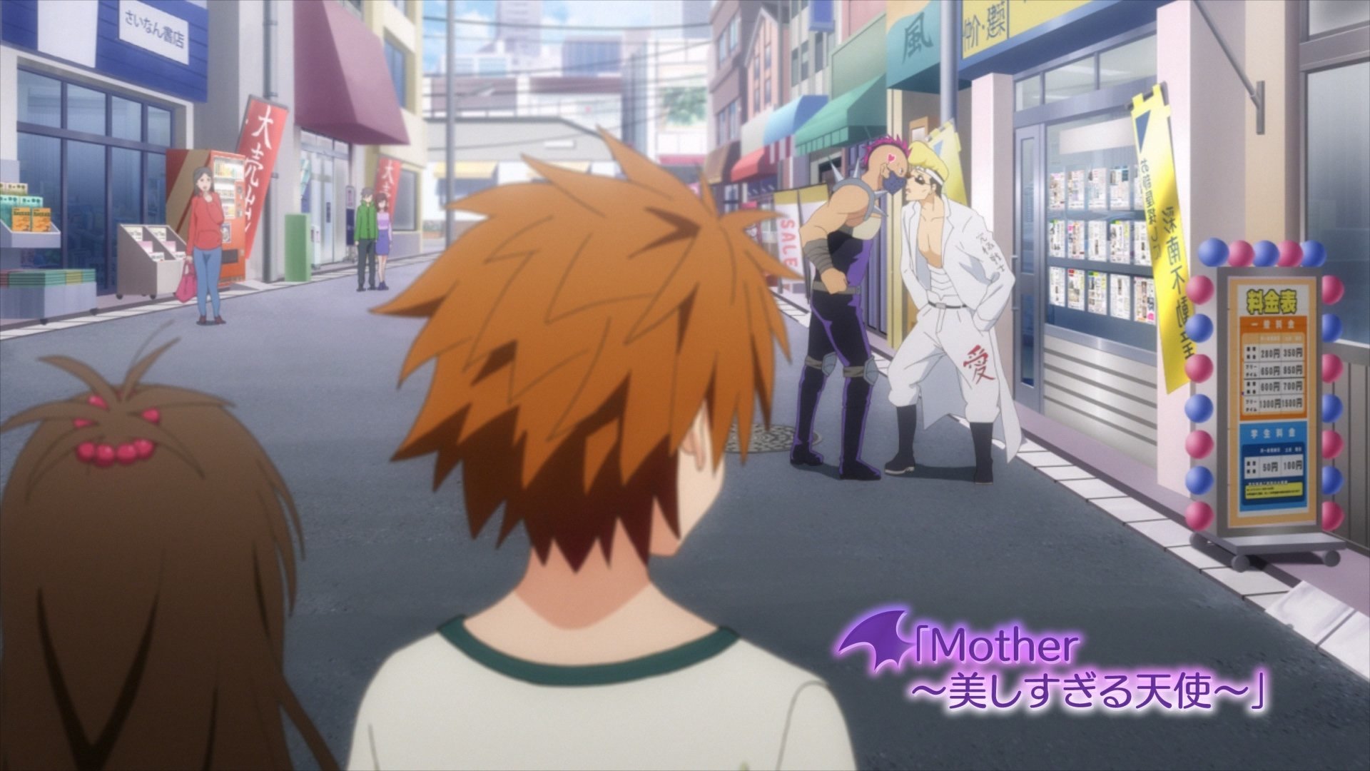 To LOVE-Ru