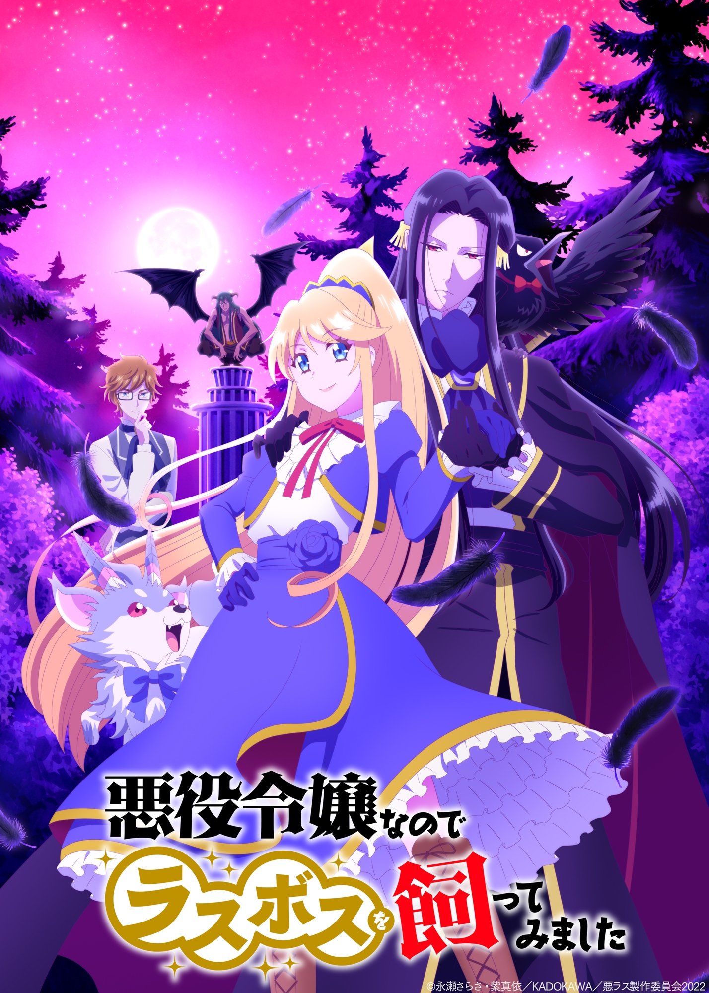 Yuusha Party wo Tsuihou sareta Beast Tamer, Saikyoushu no Nekomimi Shoujo  to Deau Dublado - Animes Online