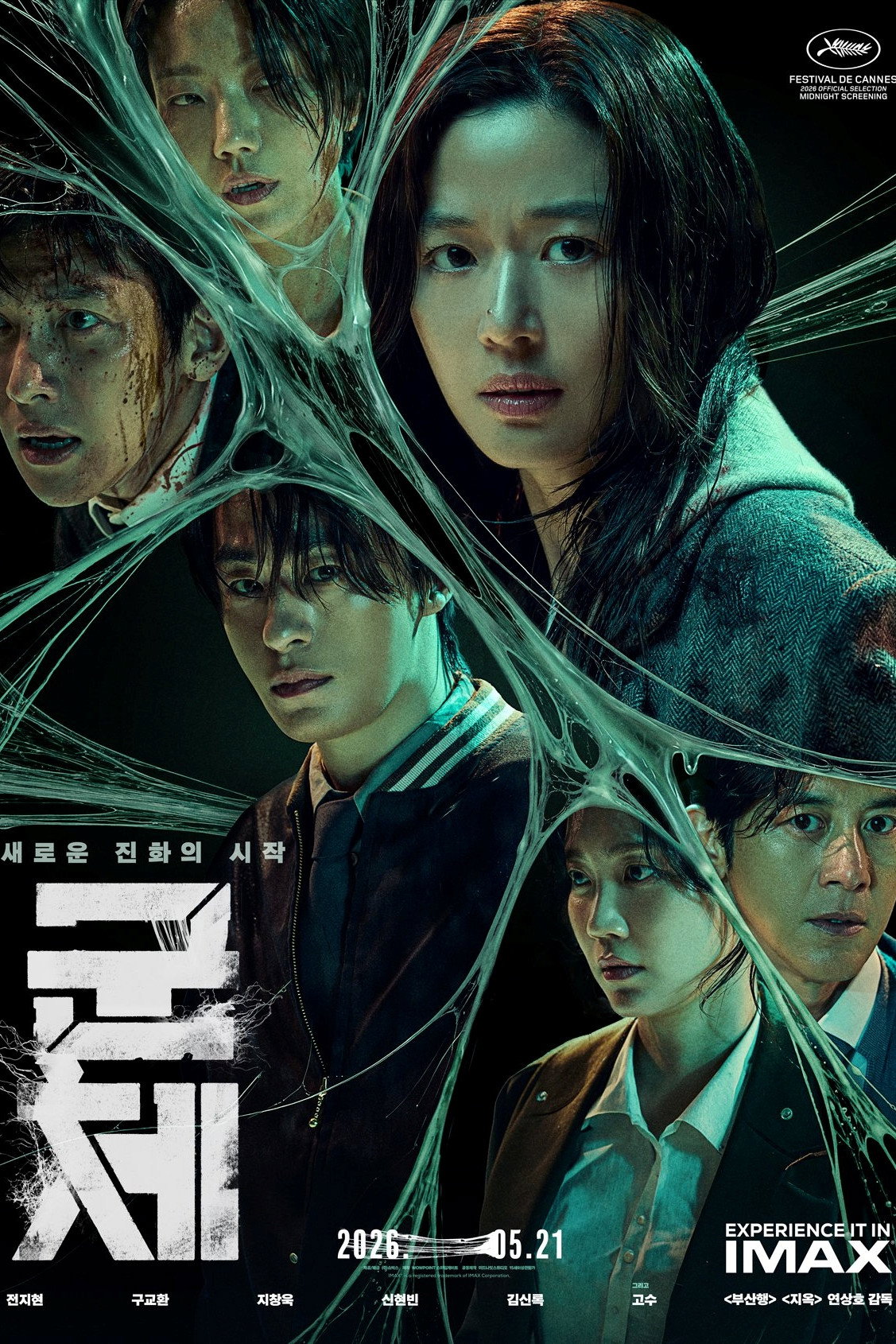 Colony poster