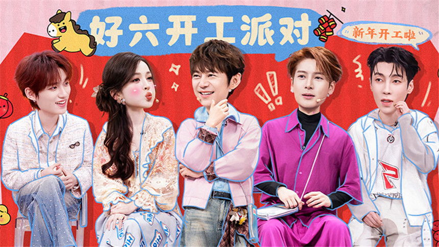 Hello Saturday Season 5 :Episode 9  Episode 9