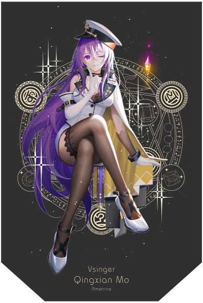 et billede af 墨清弦