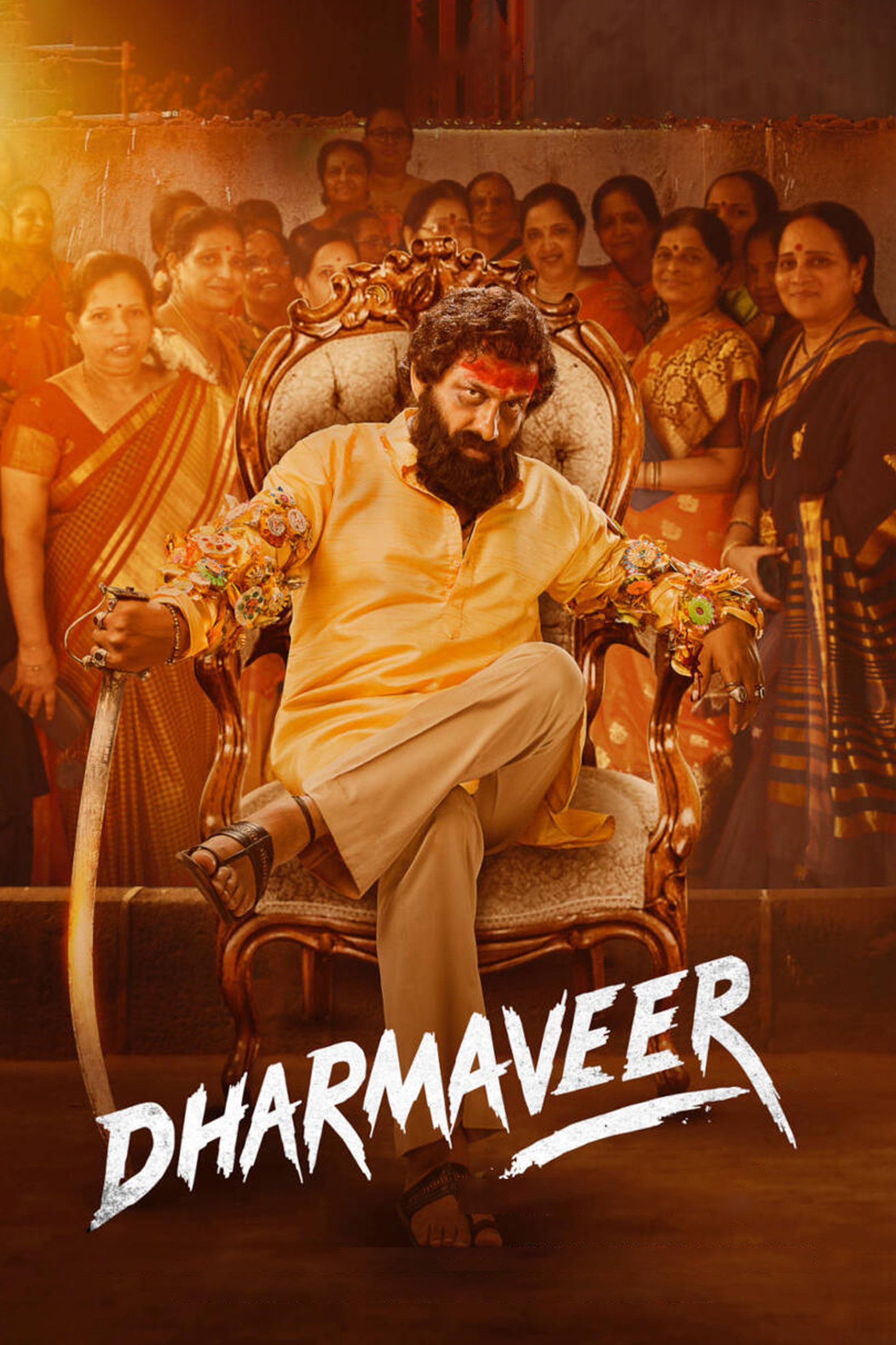 Image Dharmaveer