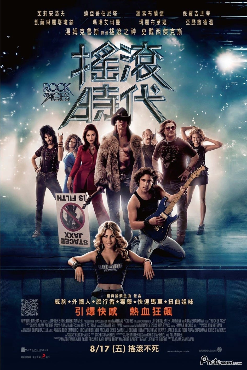 Rock of Ages