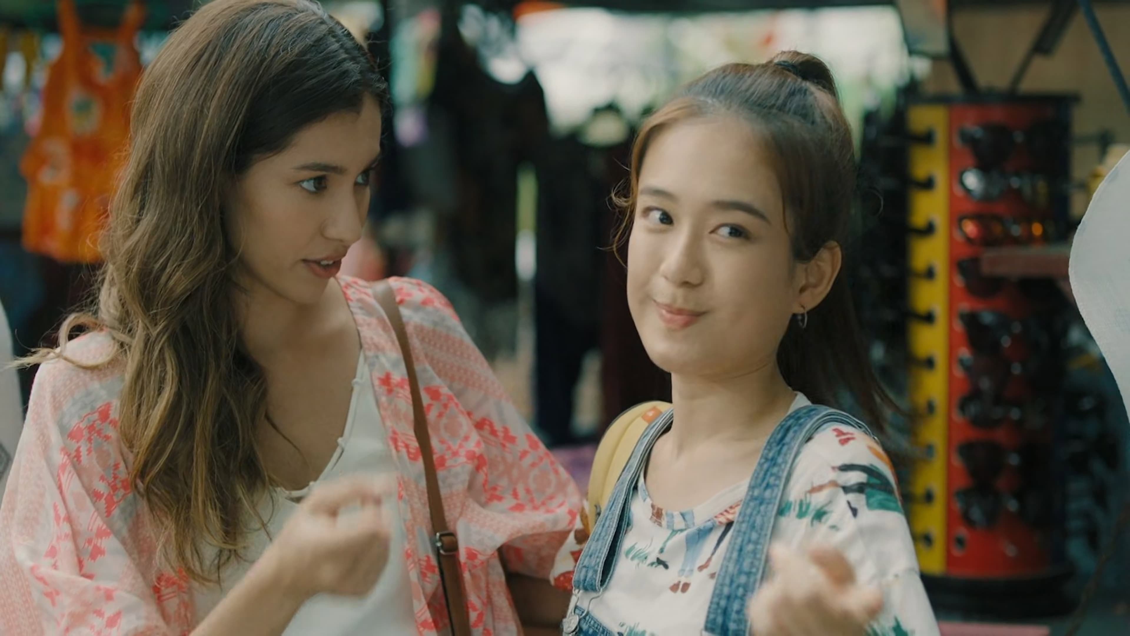 Island (2023) — still 4