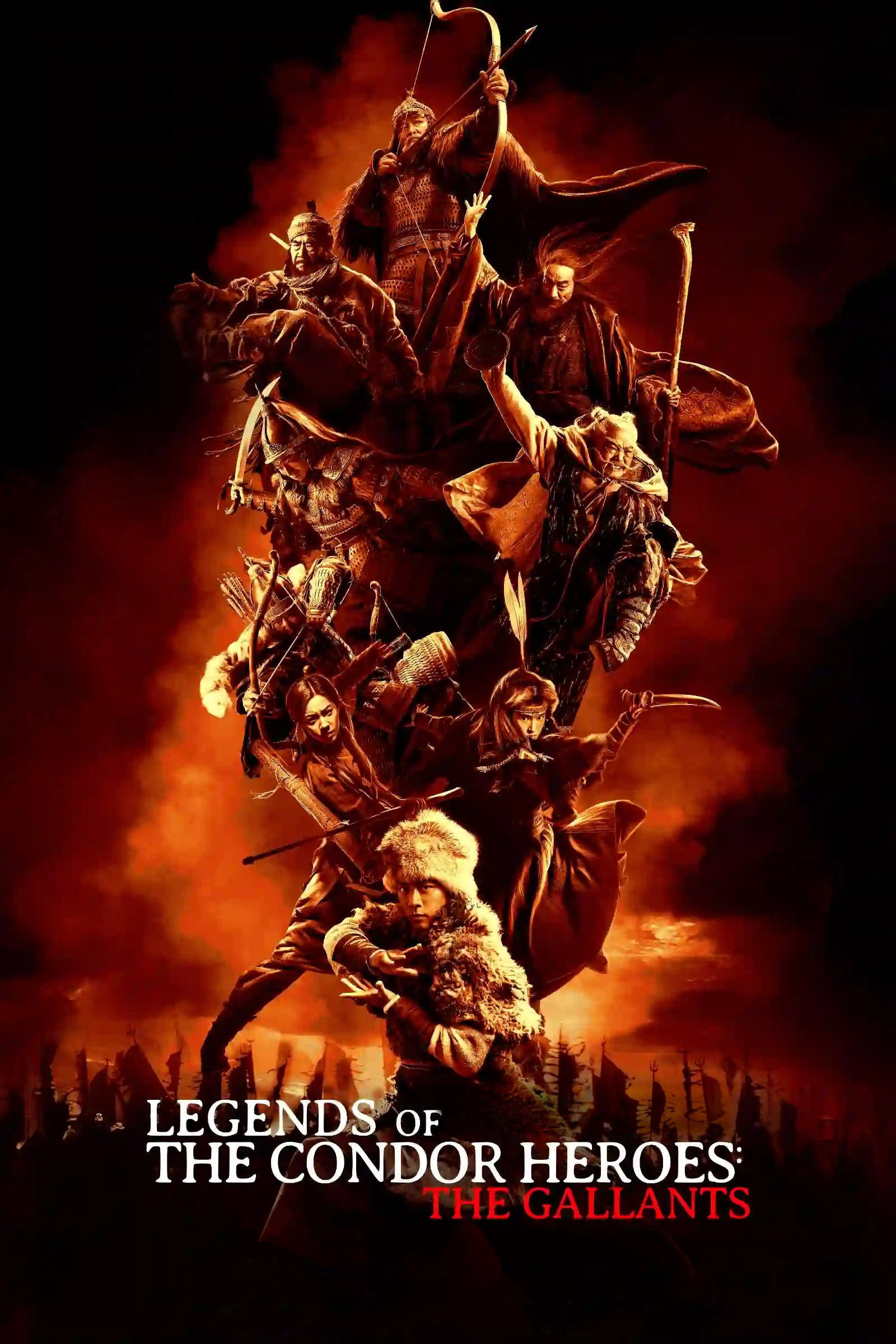  Legends of the Condor Heroes: The Gallants poster