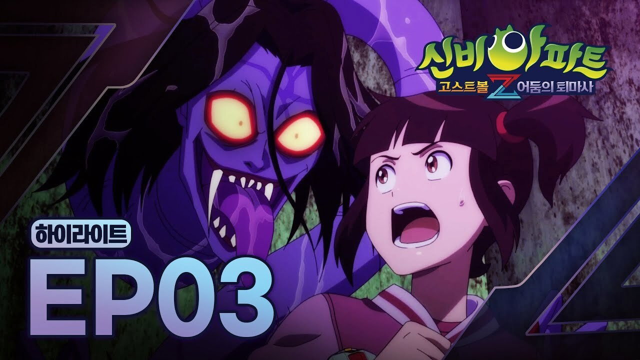Episode 3