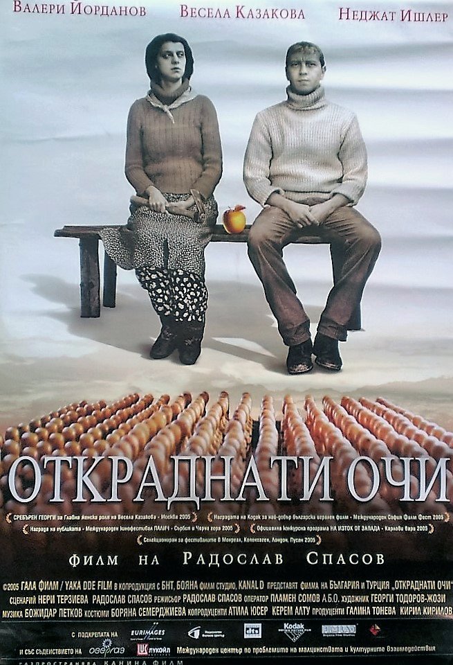Capa do Filme 
