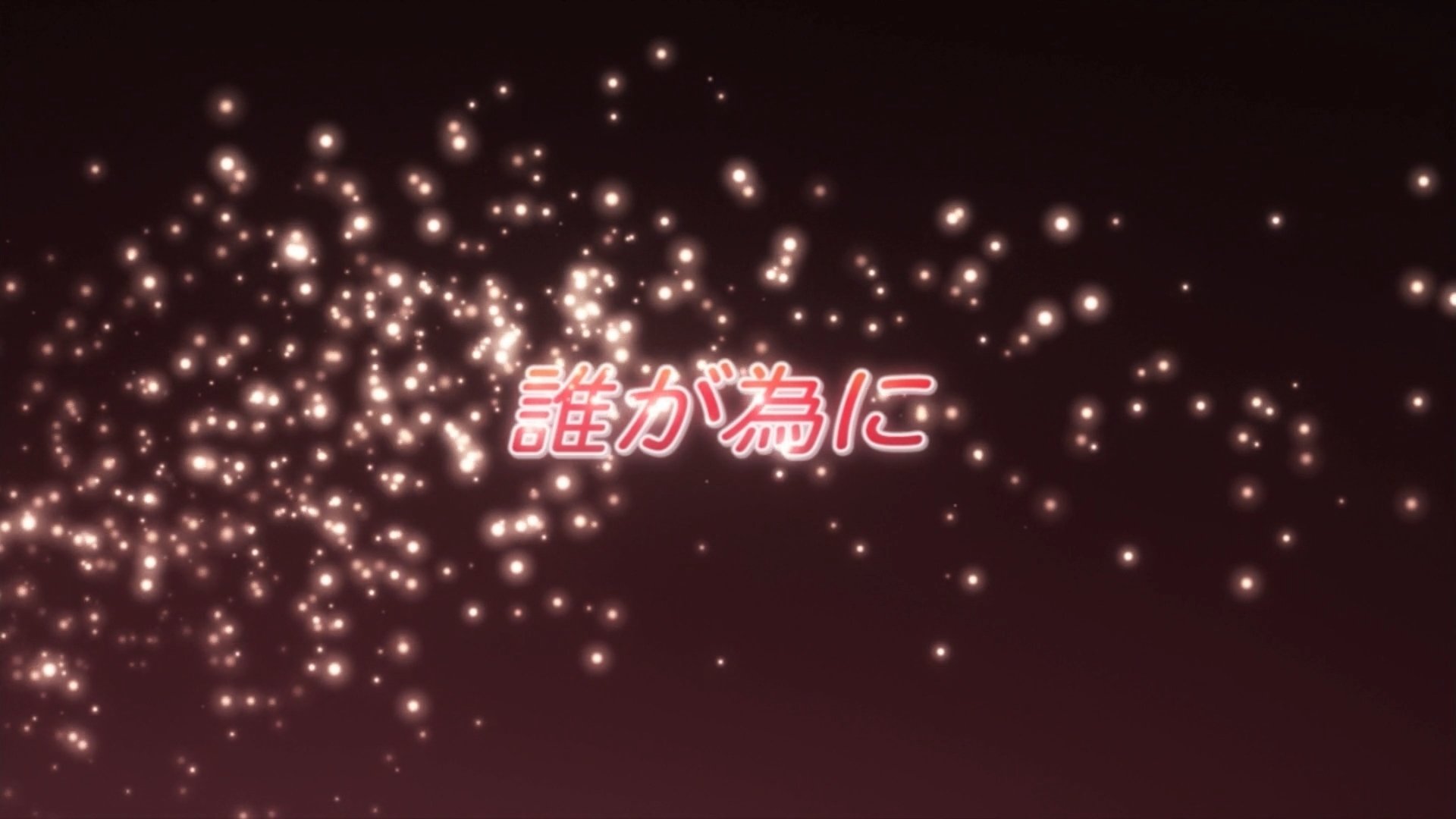 Episode 17