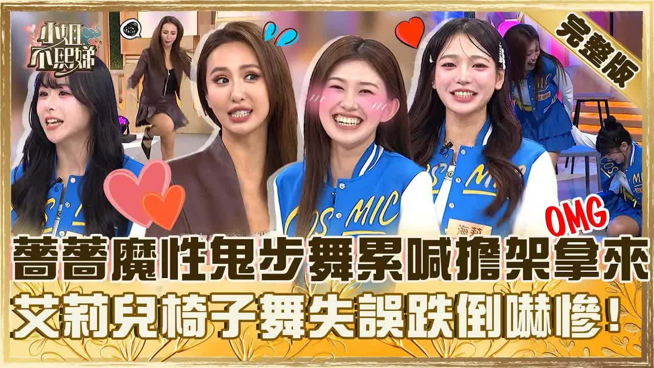 S1E913 · Episode 913