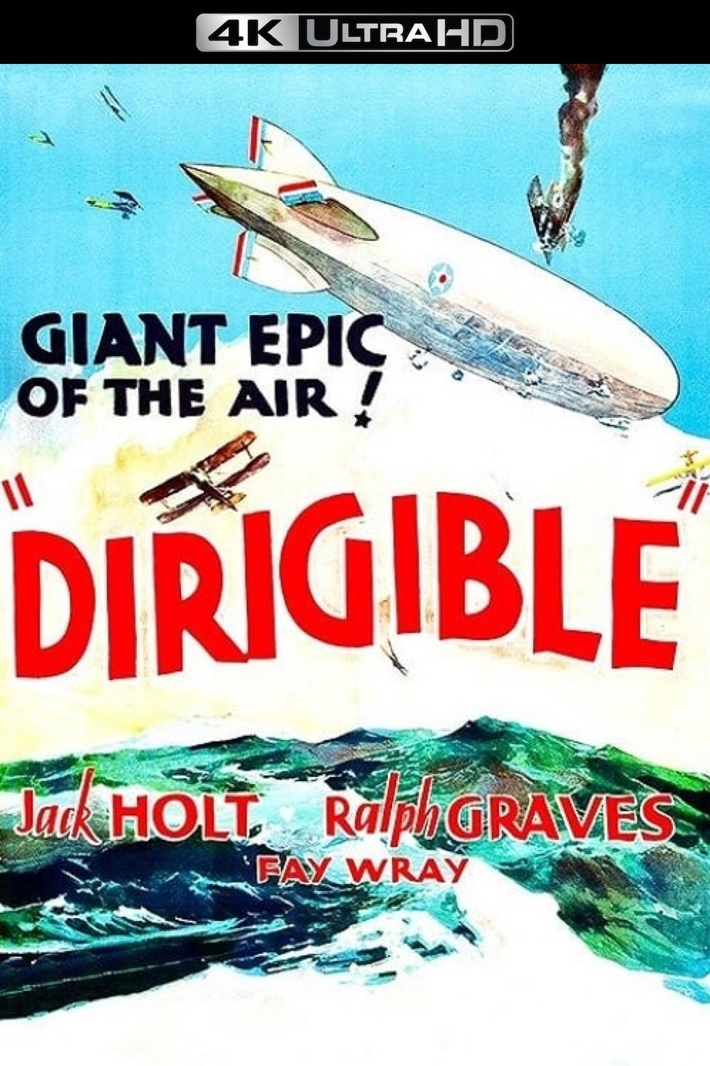 Dirigible