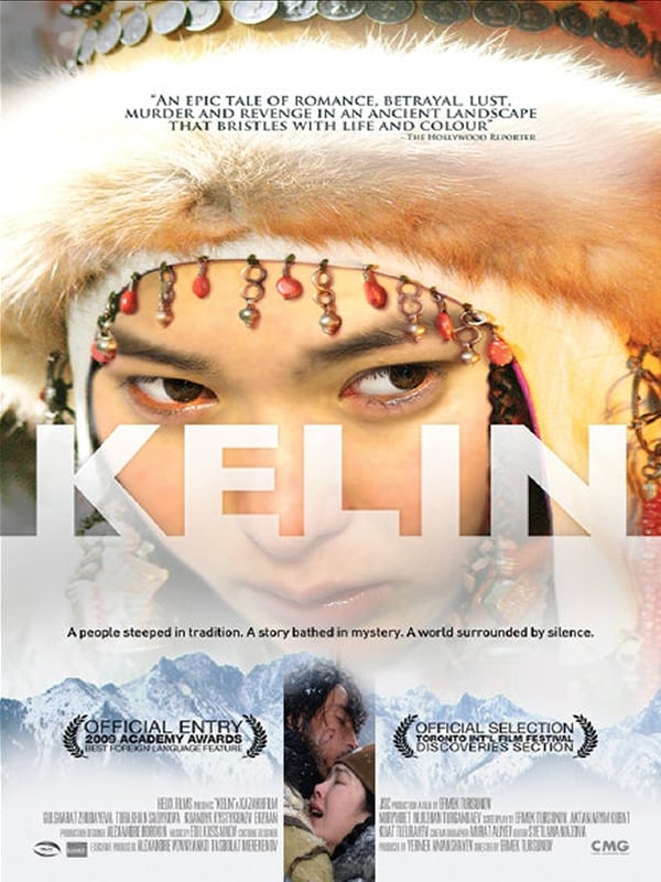 Affiche du film Kelin 180675