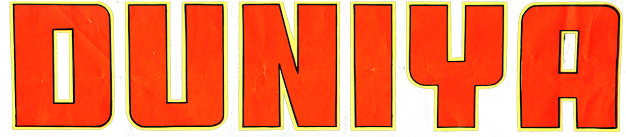 Duniya Logo
