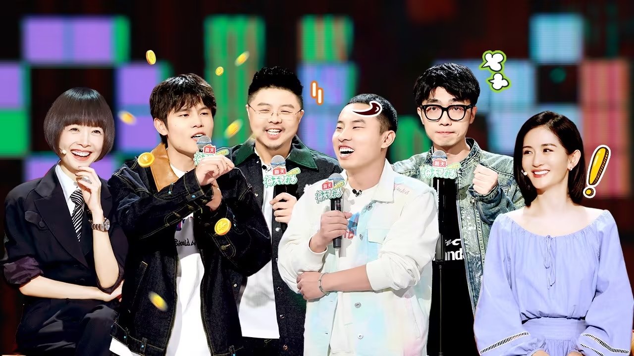 脱口秀和Ta的朋友们 - Épisode 19