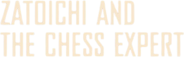 Zatoichi and the Chess Expert