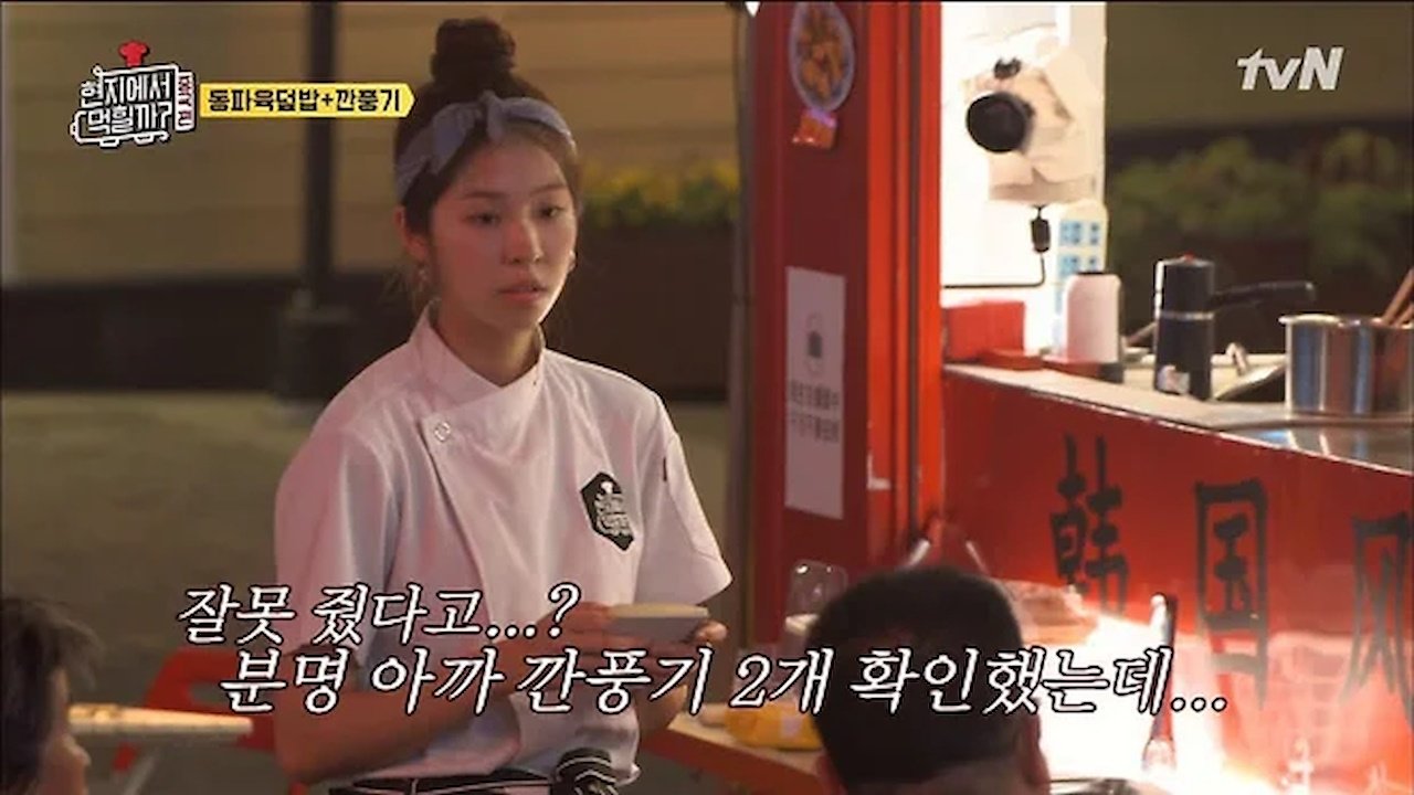 Episode 9