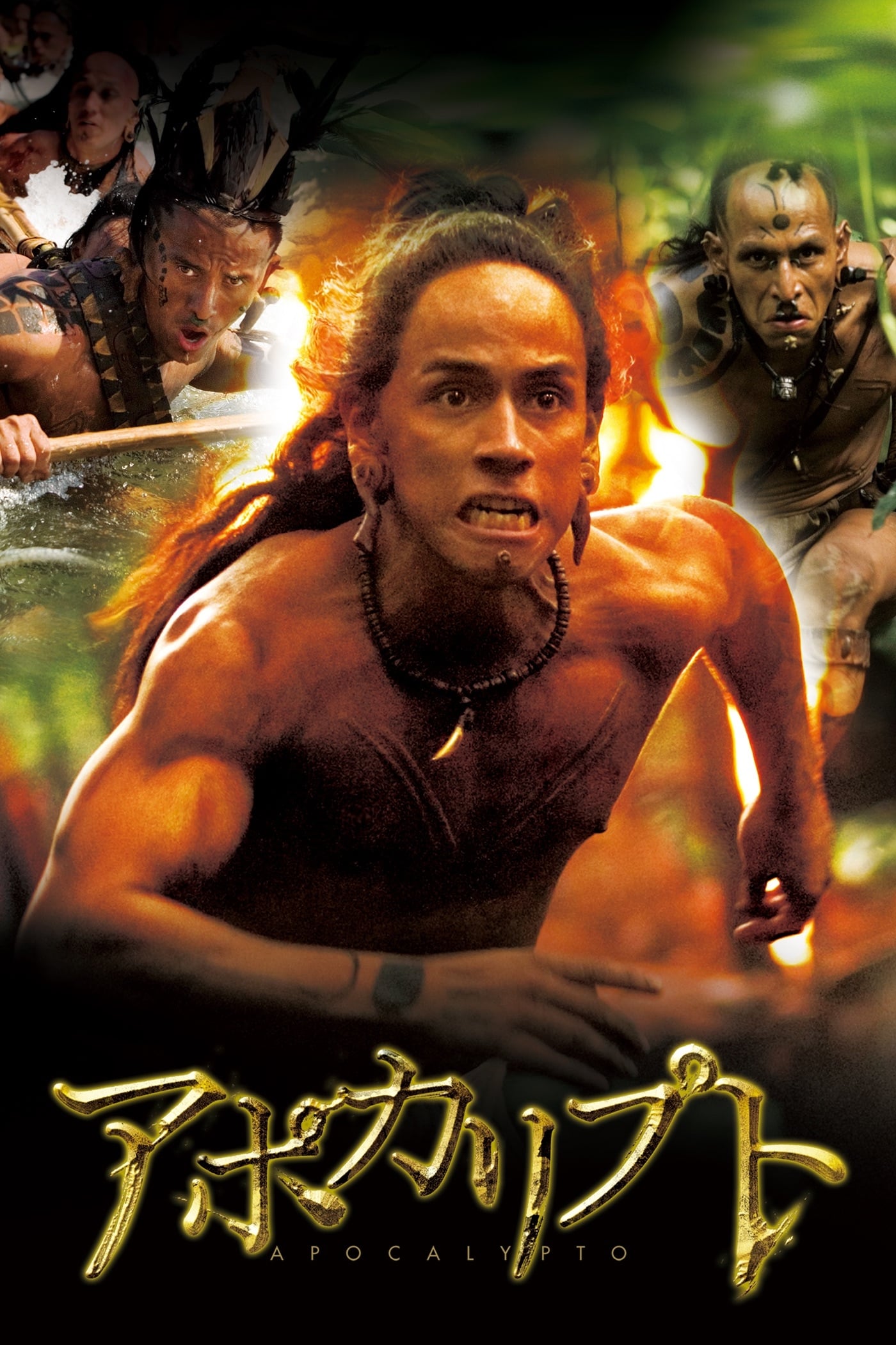 apocalypto full movie in hindi download fzmovies