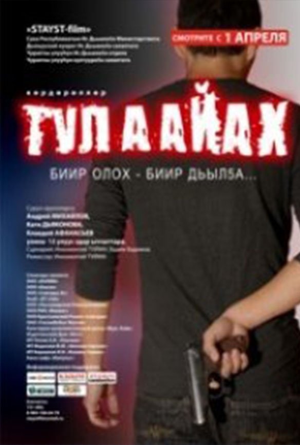 Content cover