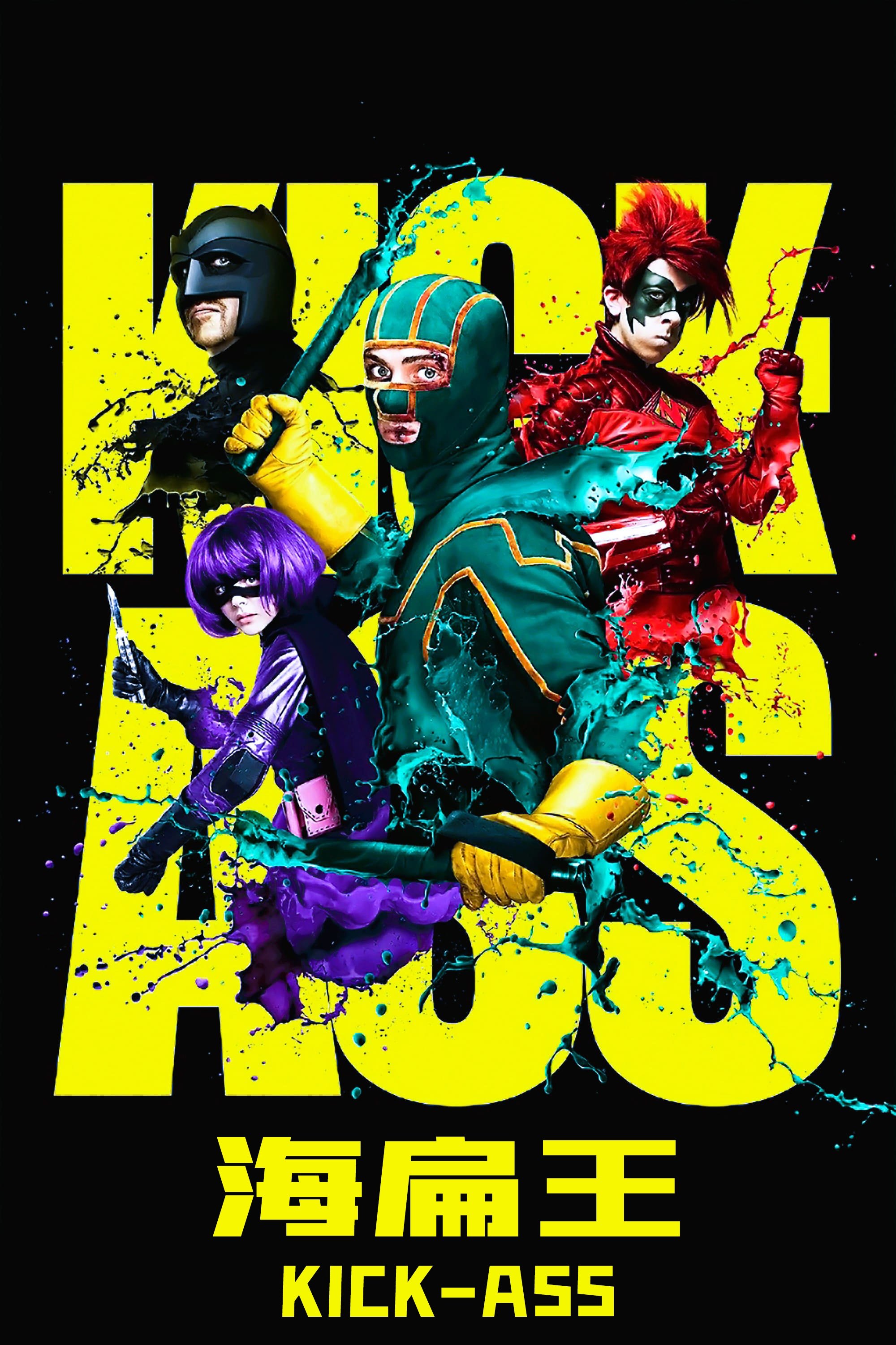 Kick-Ass