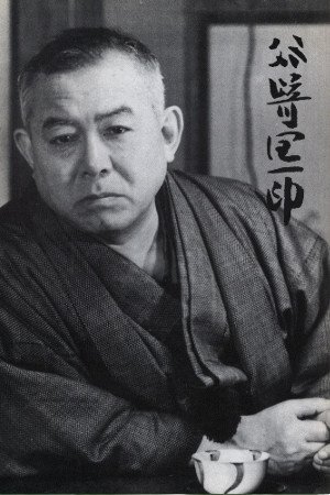 Photo de Junichiro Tanizaki 25503