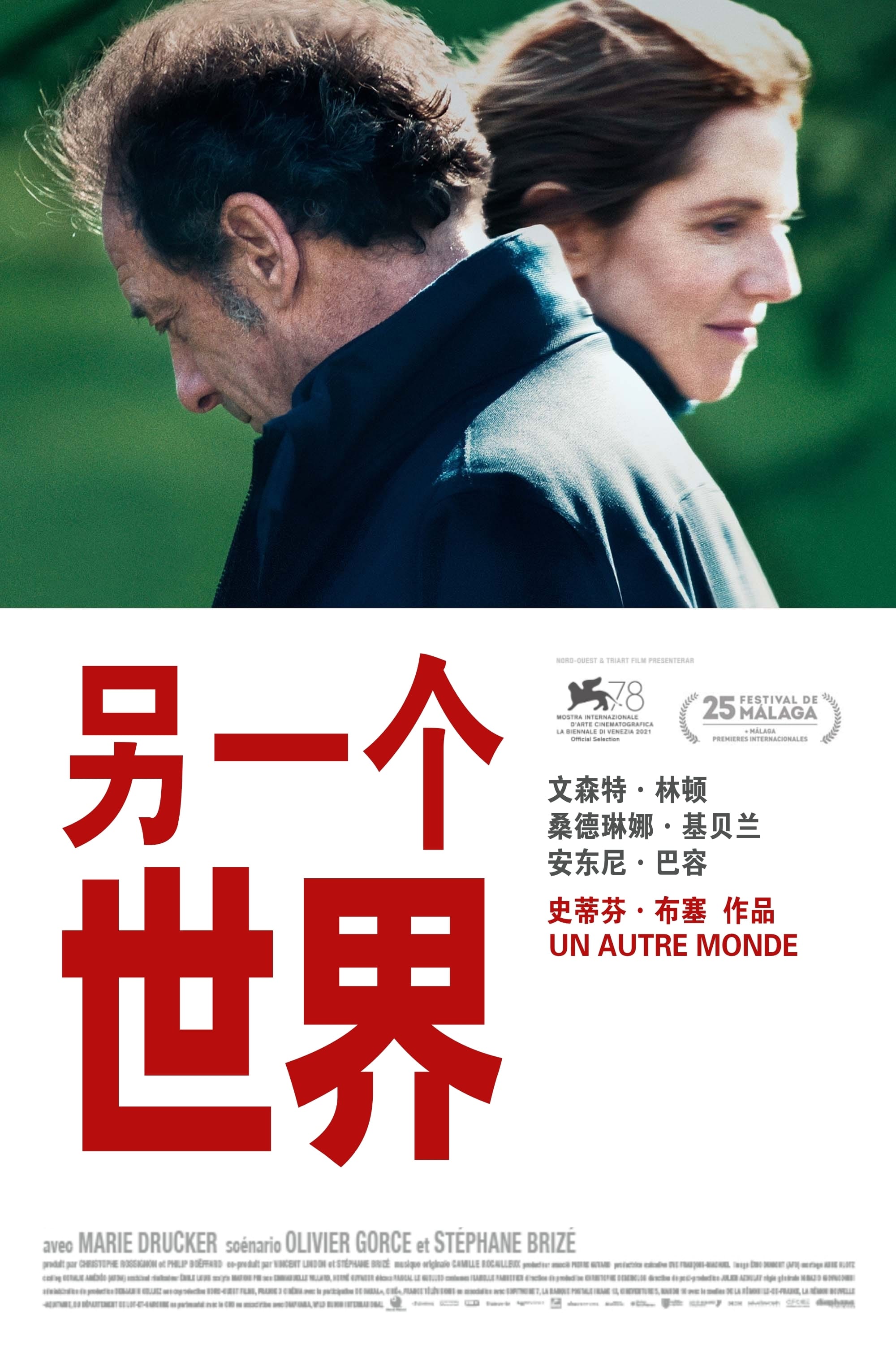 繁中檢法男女1.2季(完結)&我們的浪漫電影(完結)&電影