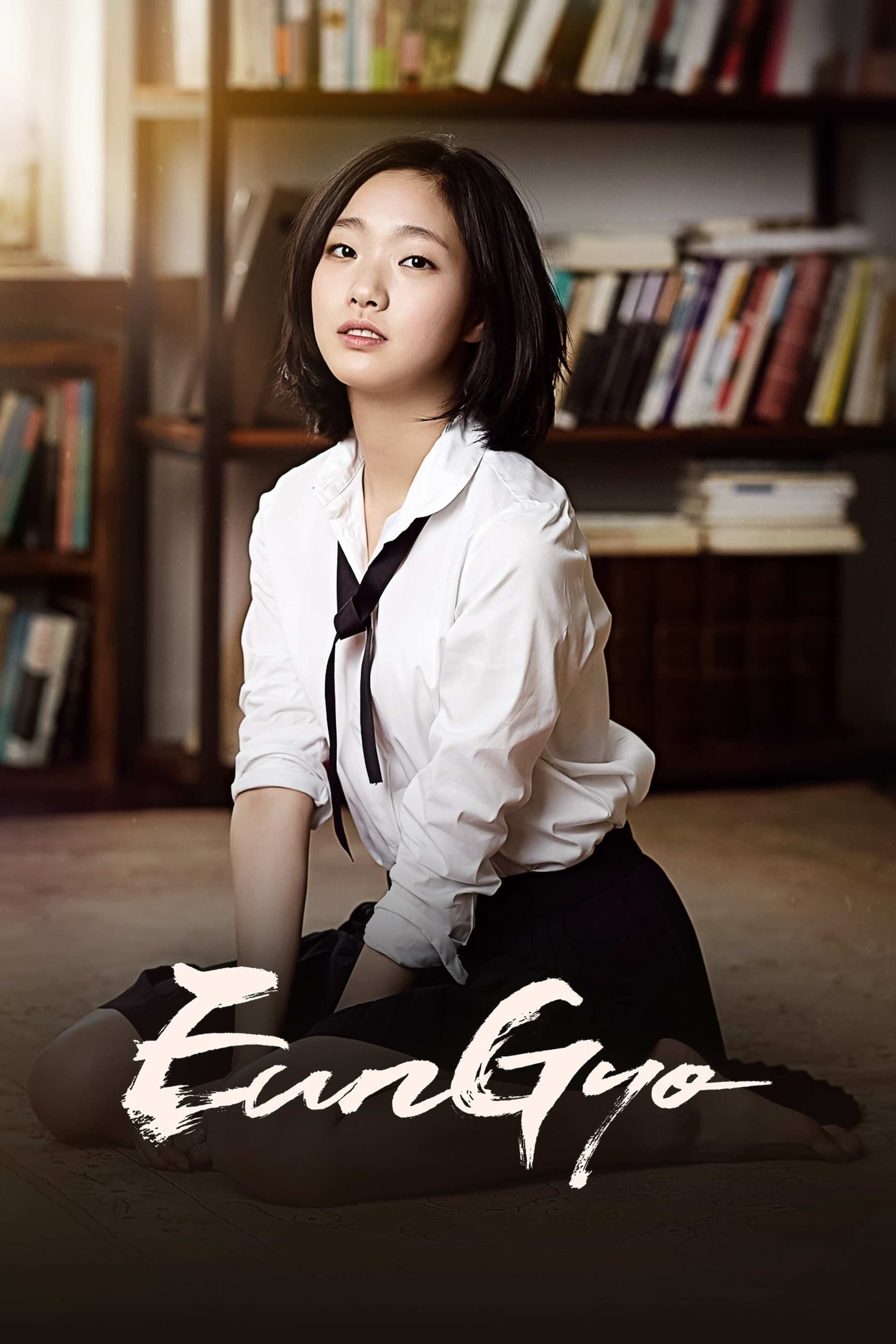 Eungyo