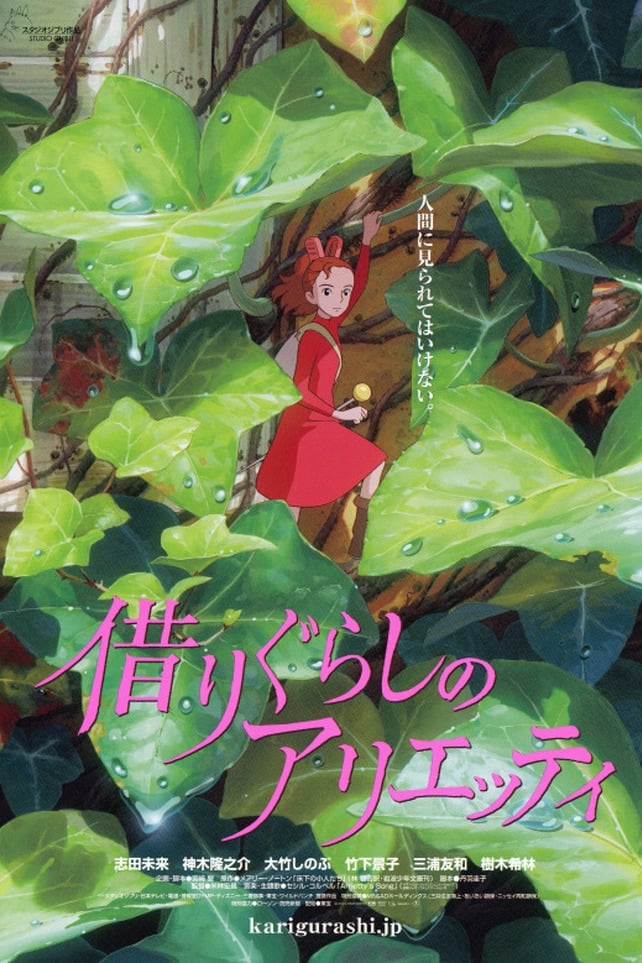 The Secret World of Arrietty