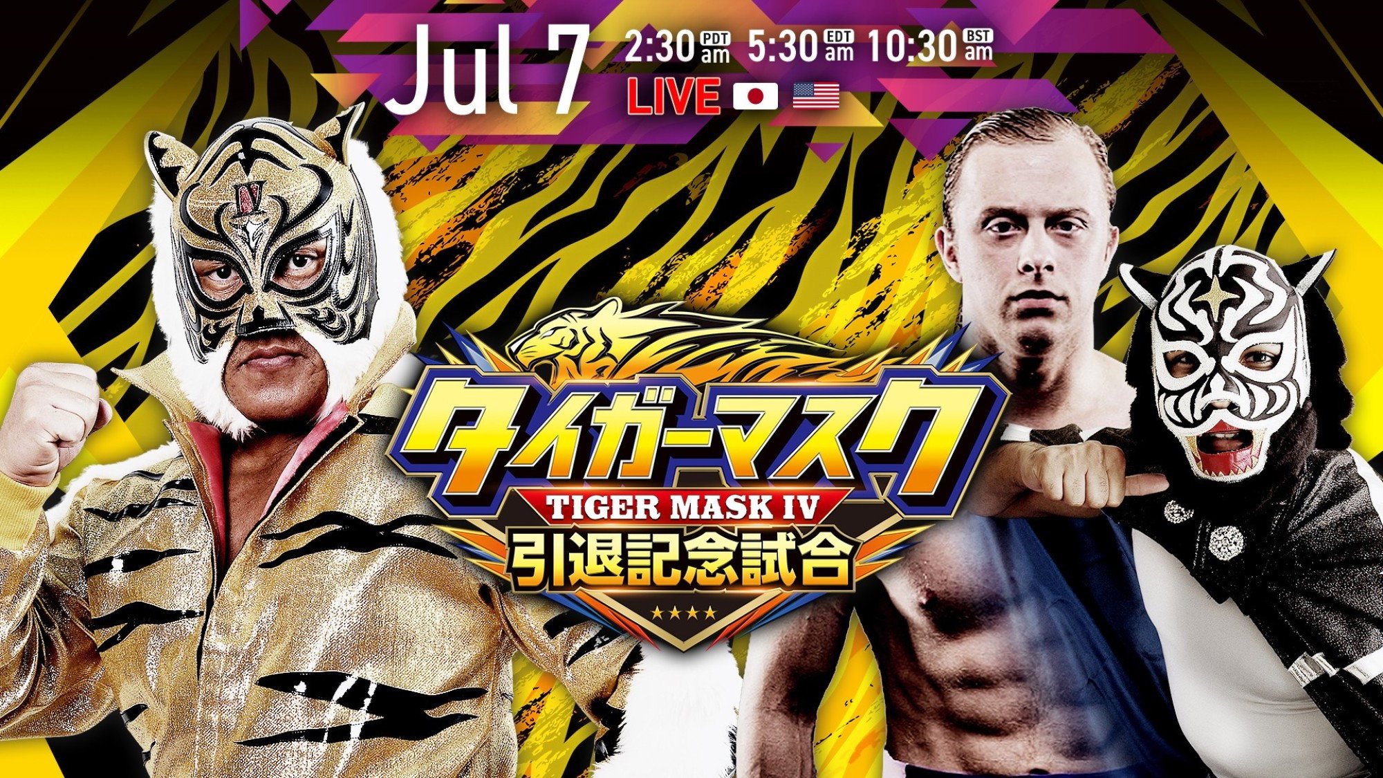 NJPW Tiger Mask's Retirement Match