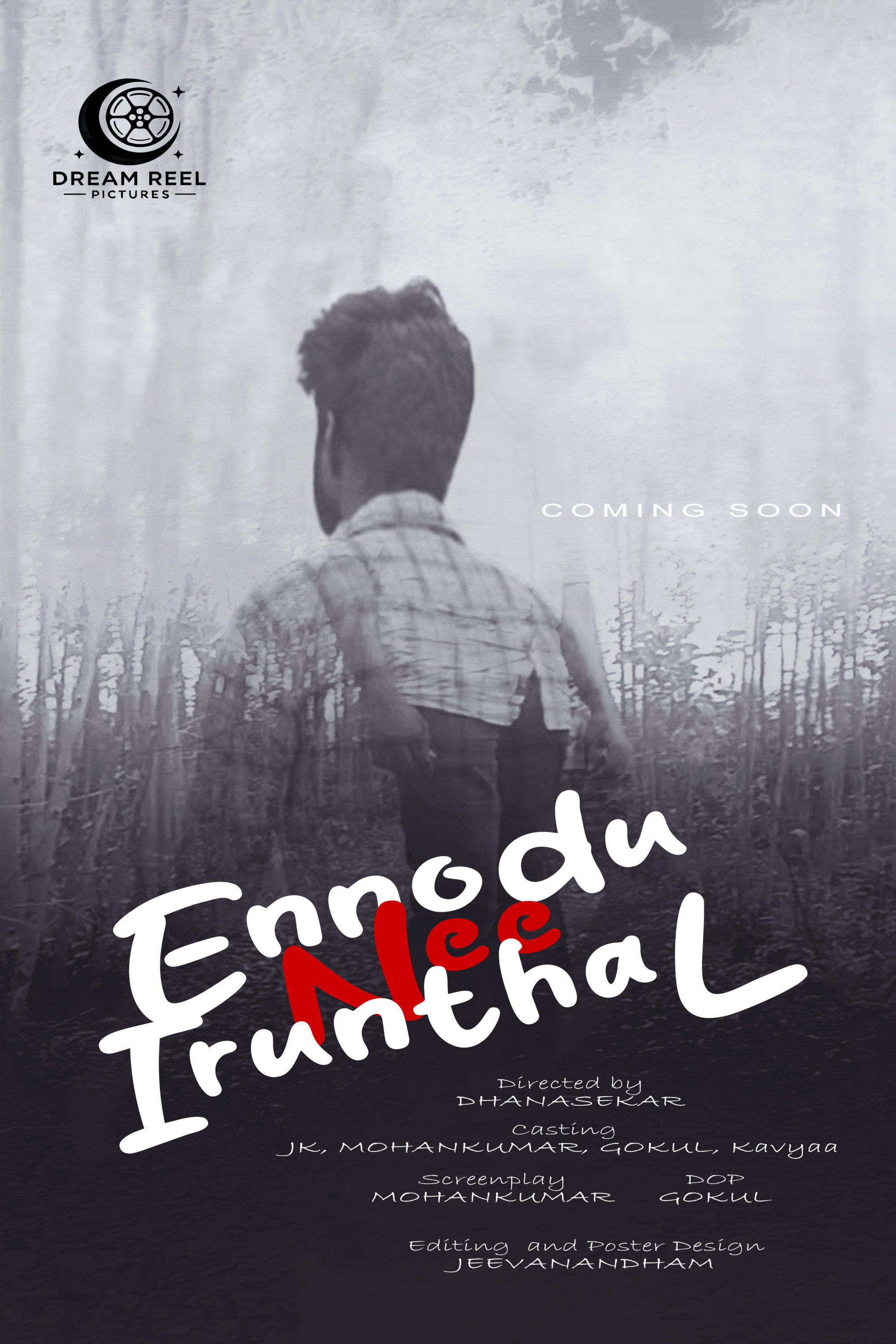Ennodu Nee Irunthal