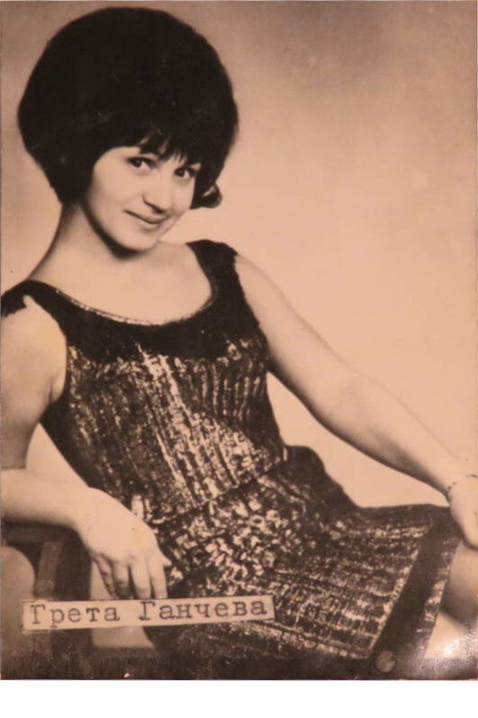 et billede af Greta Gancheva