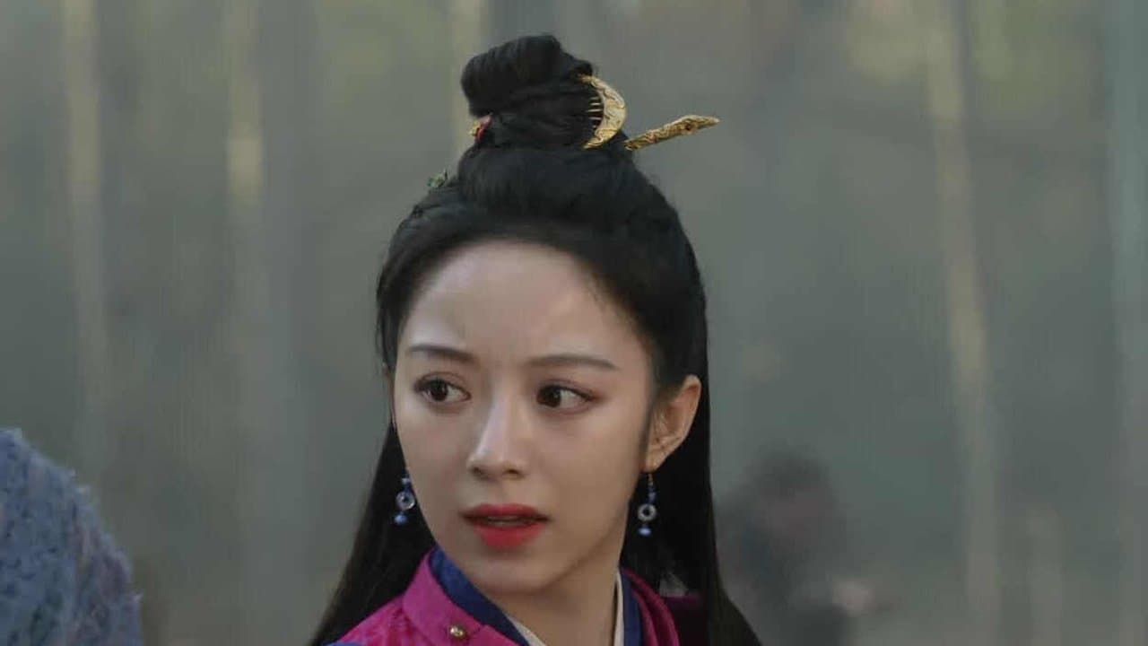 又见逍遥 Staffel 1 :Folge 7 