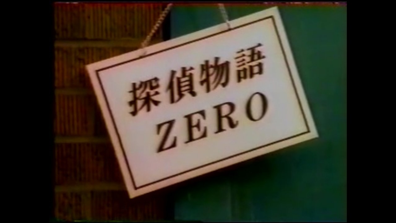 Episode 20