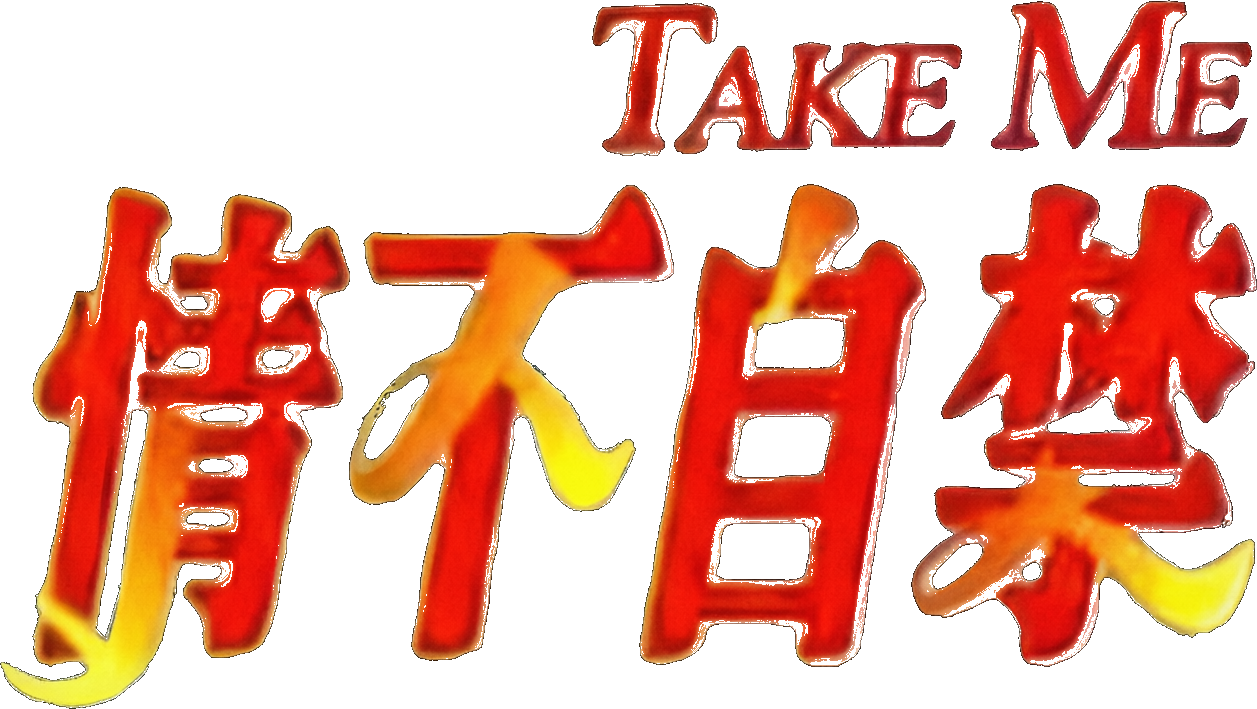 Take Me logo
