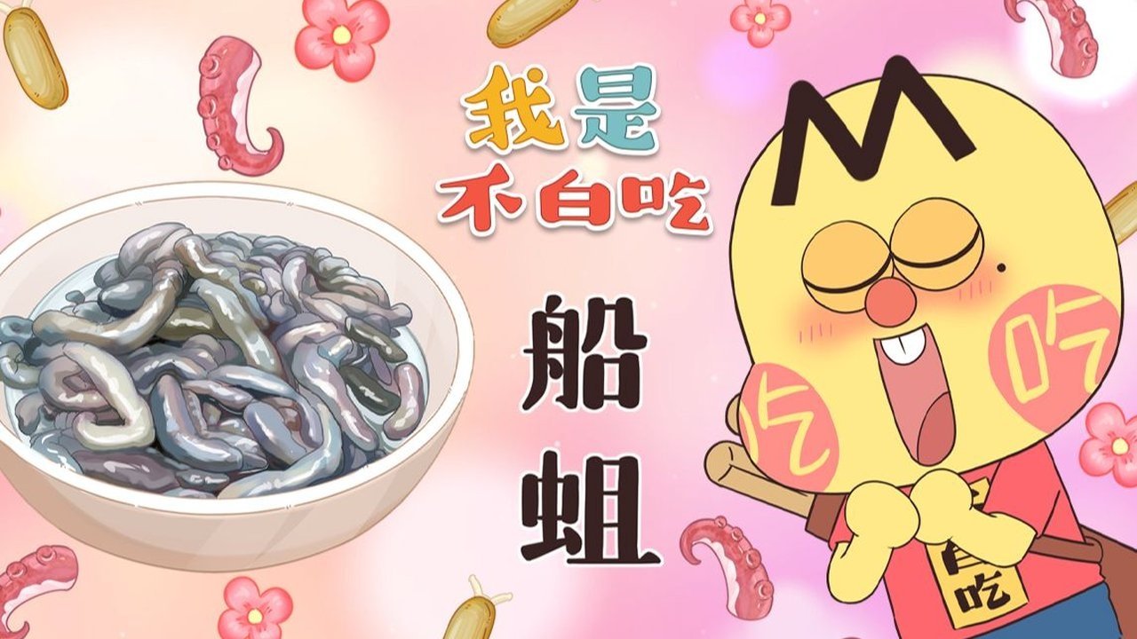 Episode 495