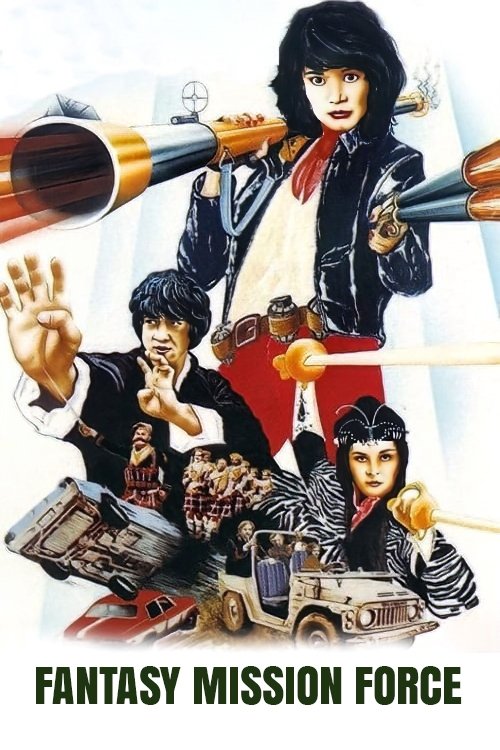 Fantasy Mission Force