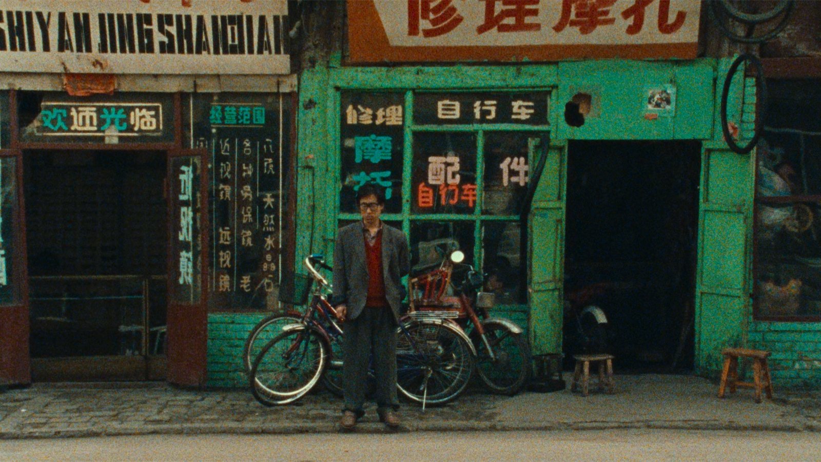 Image du film Xiao Wu, artisan pickpocket tohw4d6vsml02aoa59x3ios2vbvjpg