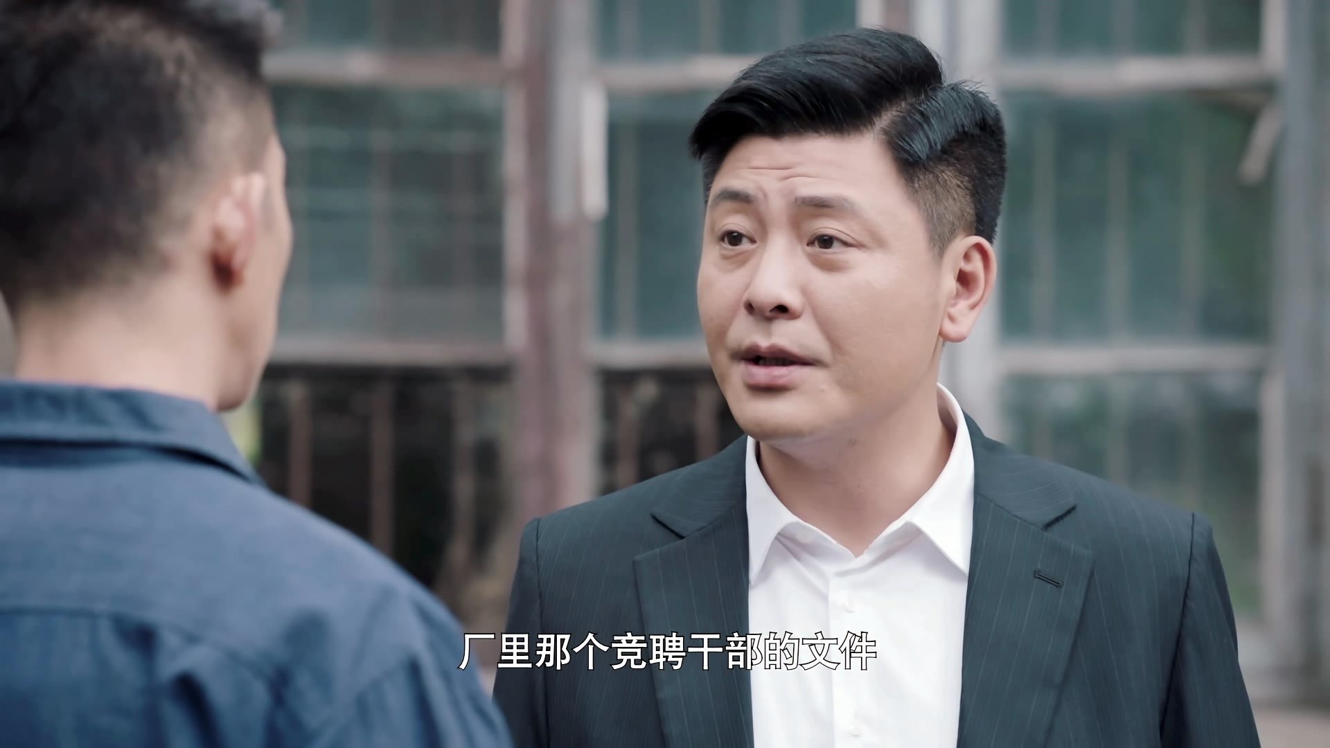 亲爱的孩子们 - Épisode 23