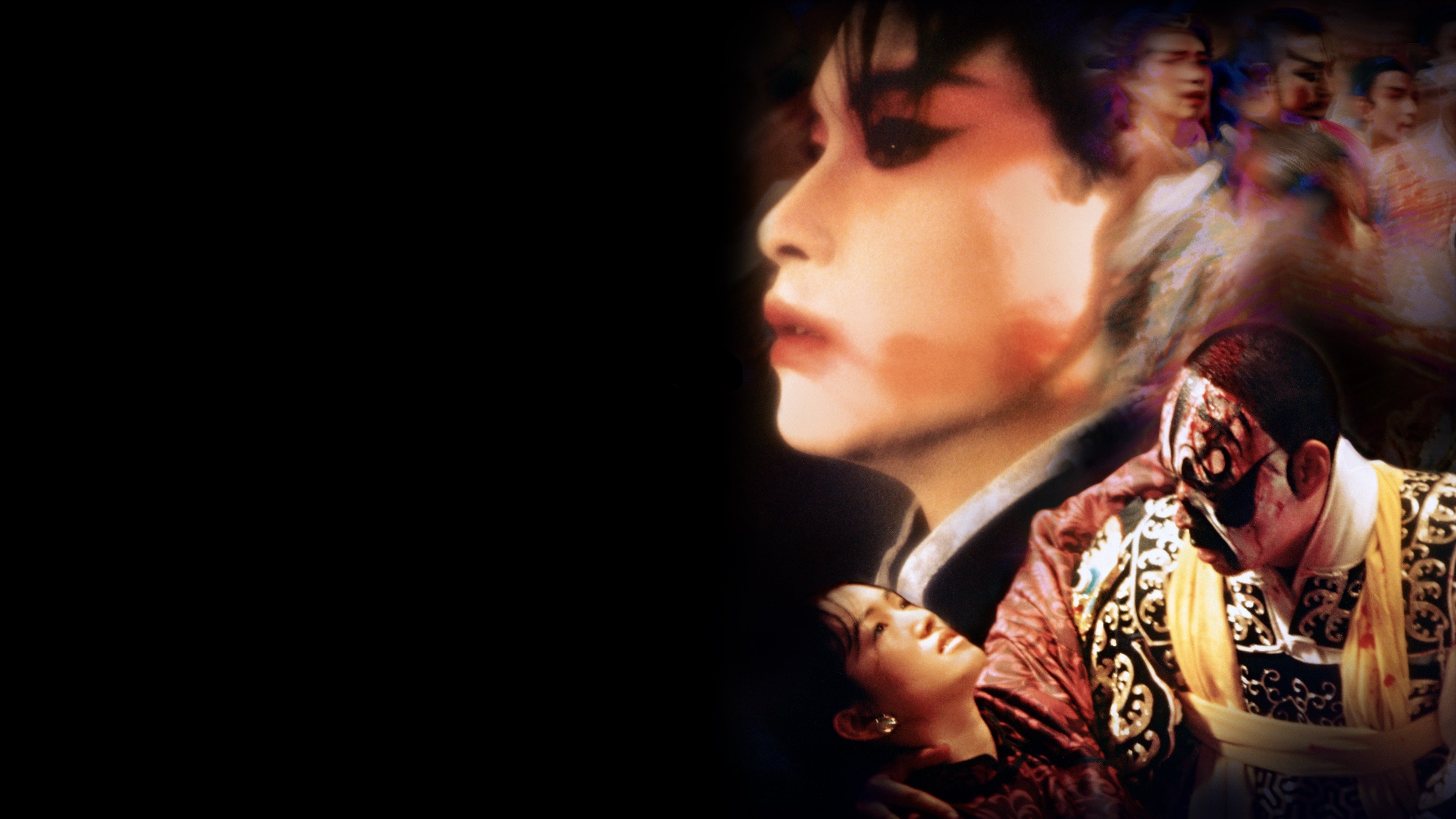 Farewell My Concubine