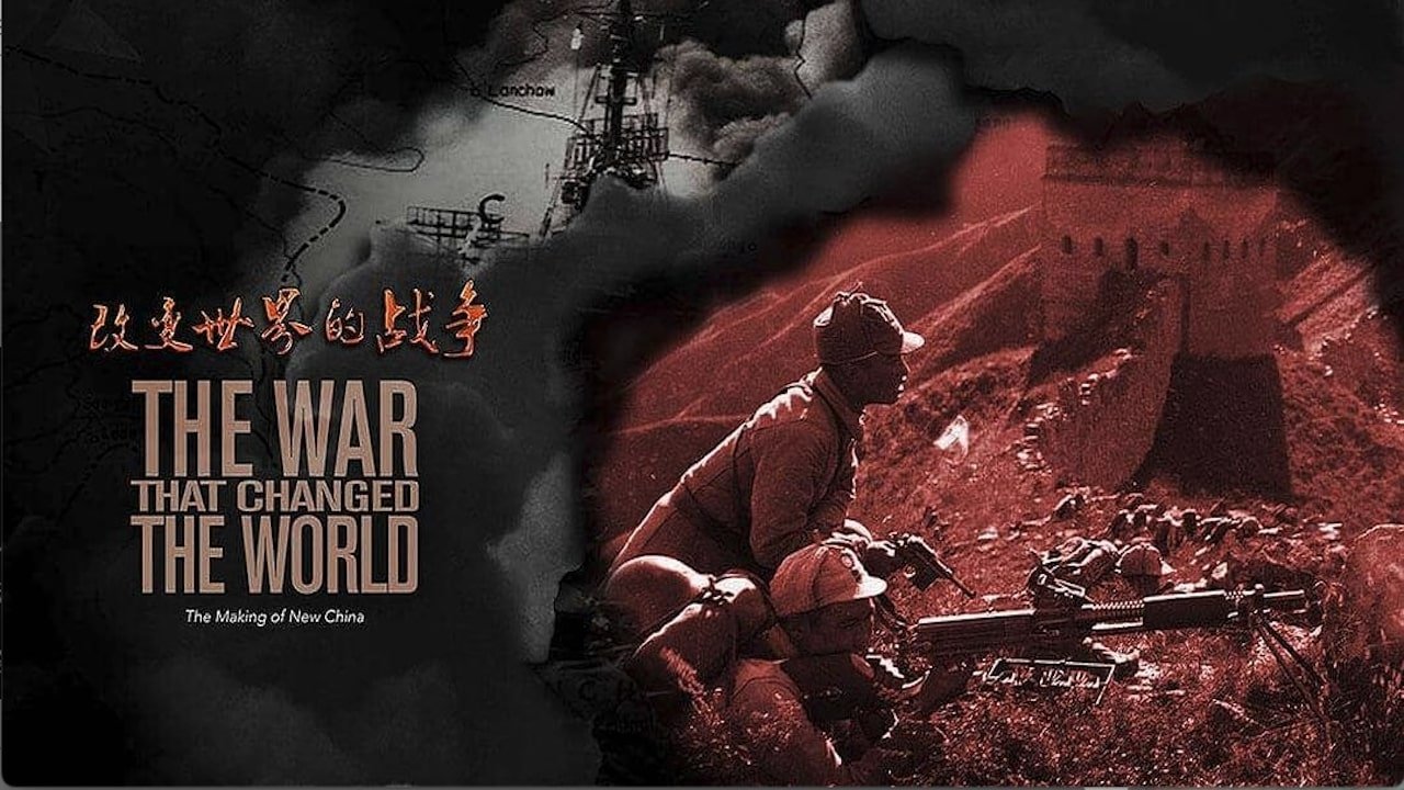 东方主战场