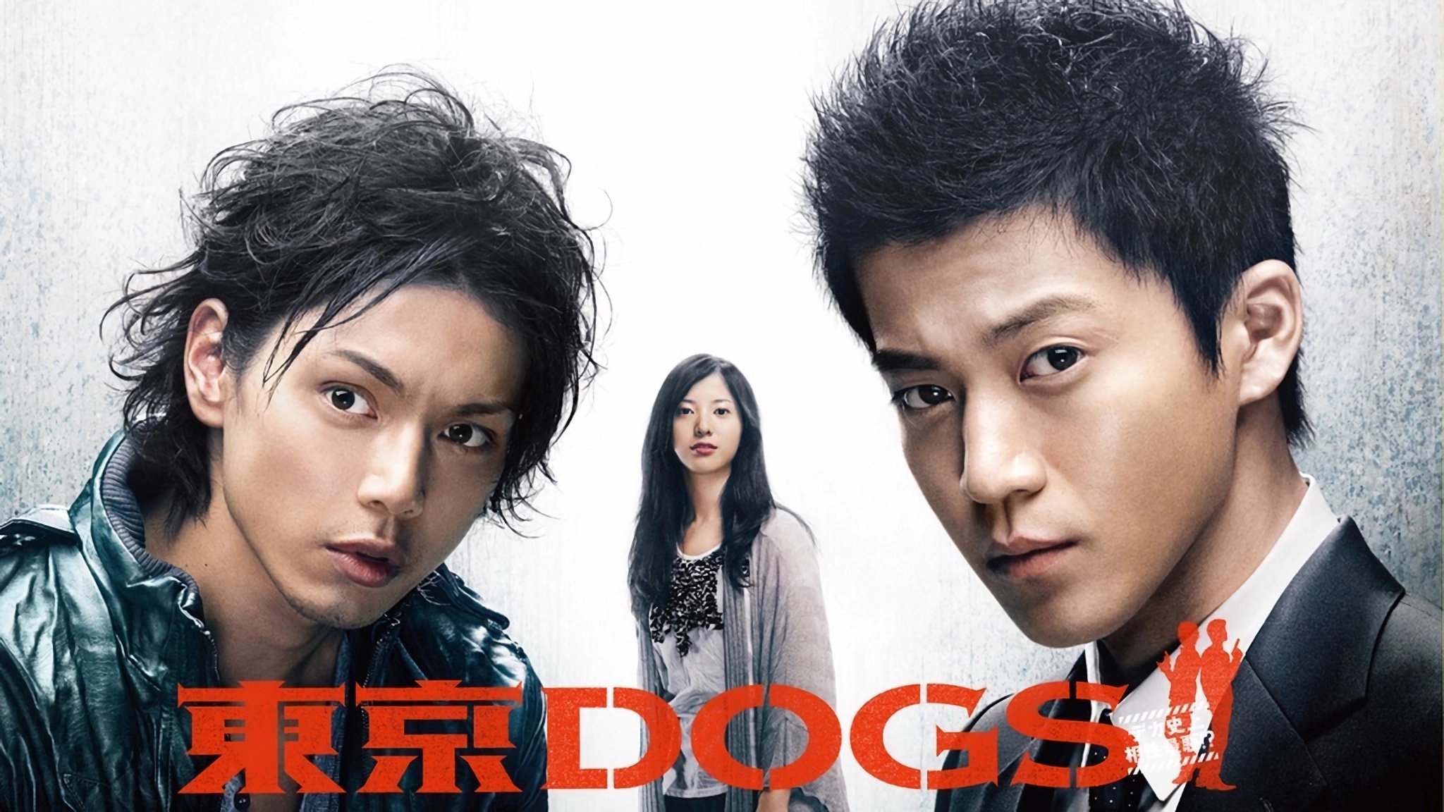 Tokyo Dogs