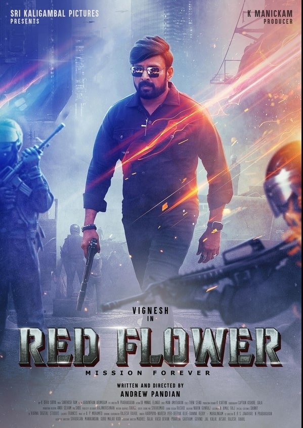 Red Flower