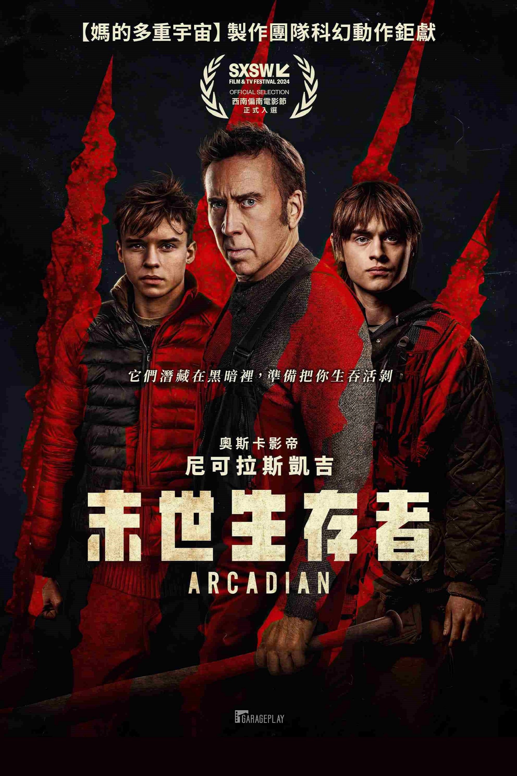 image-preview
