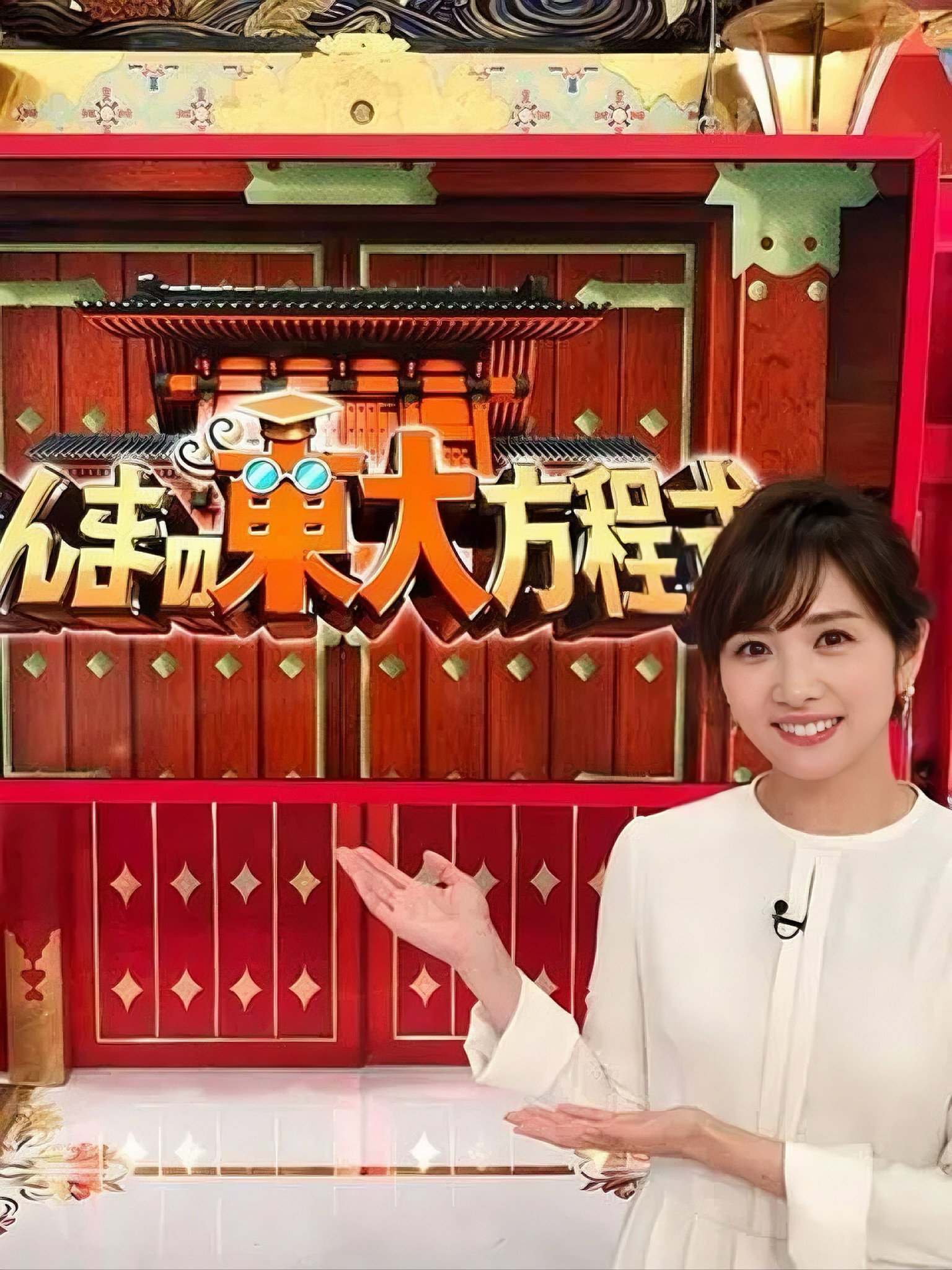 さんまの東大方程式 Poster