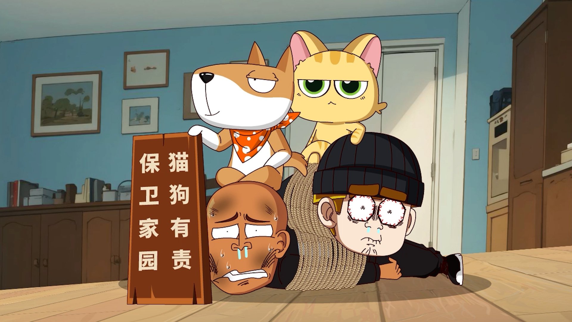 Episode 861