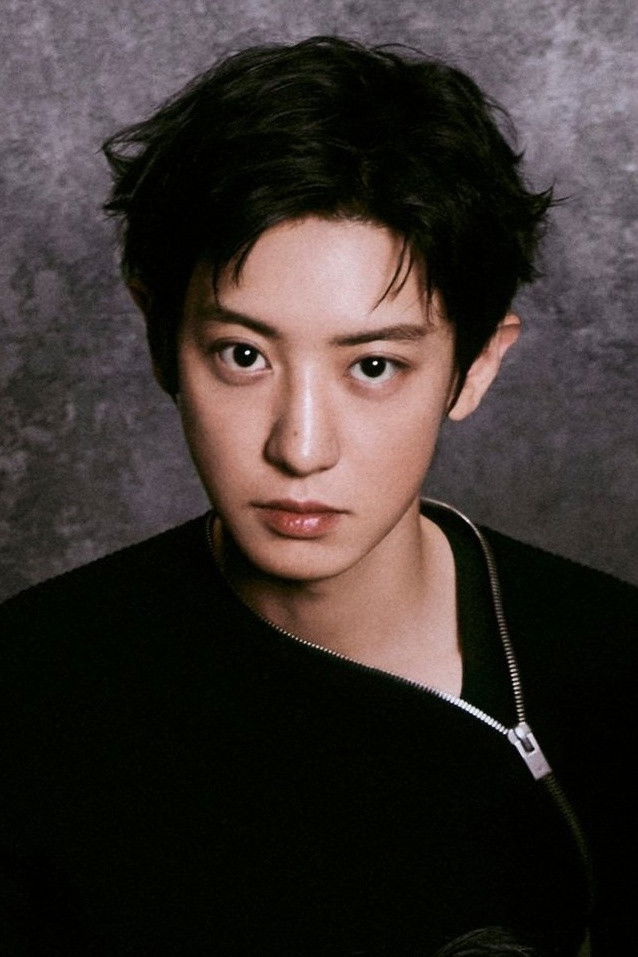 et billede af Chanyeol