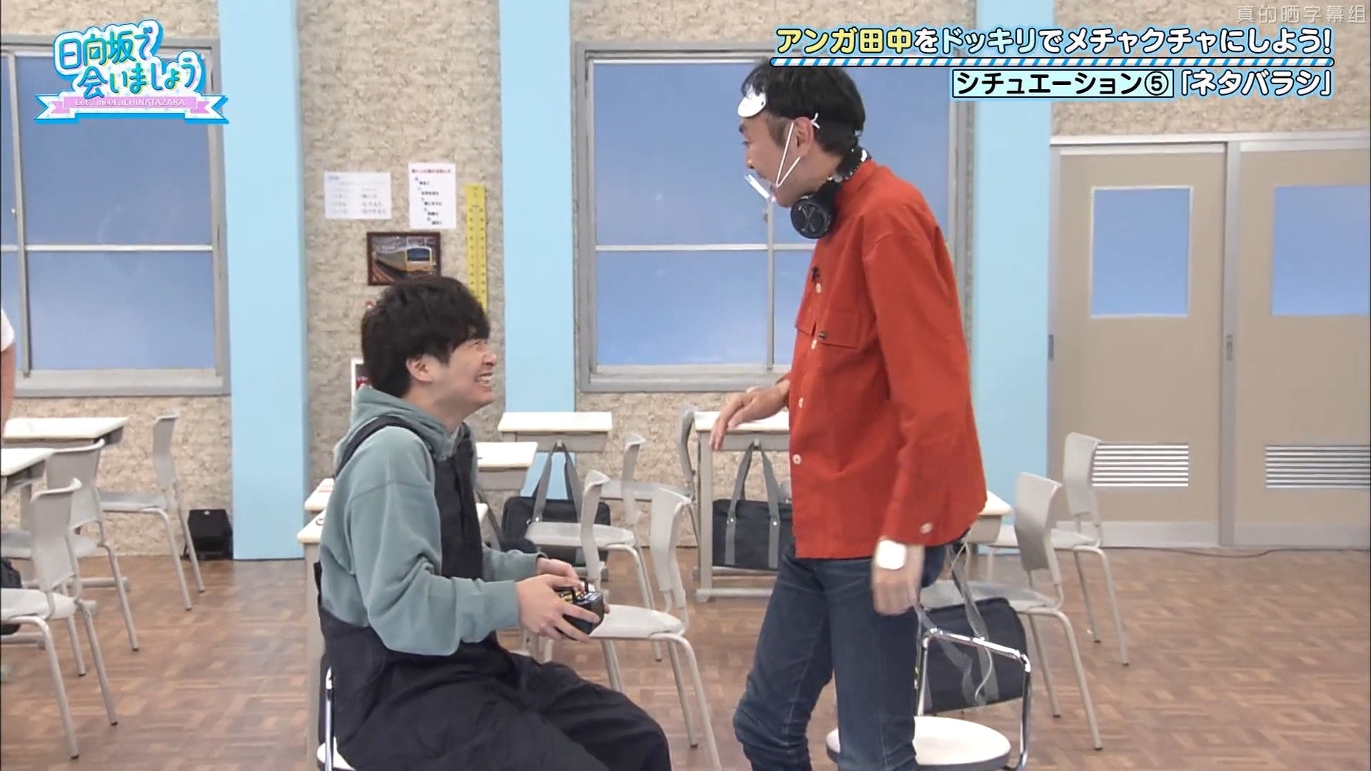 Let's Meet at Hinatazaka