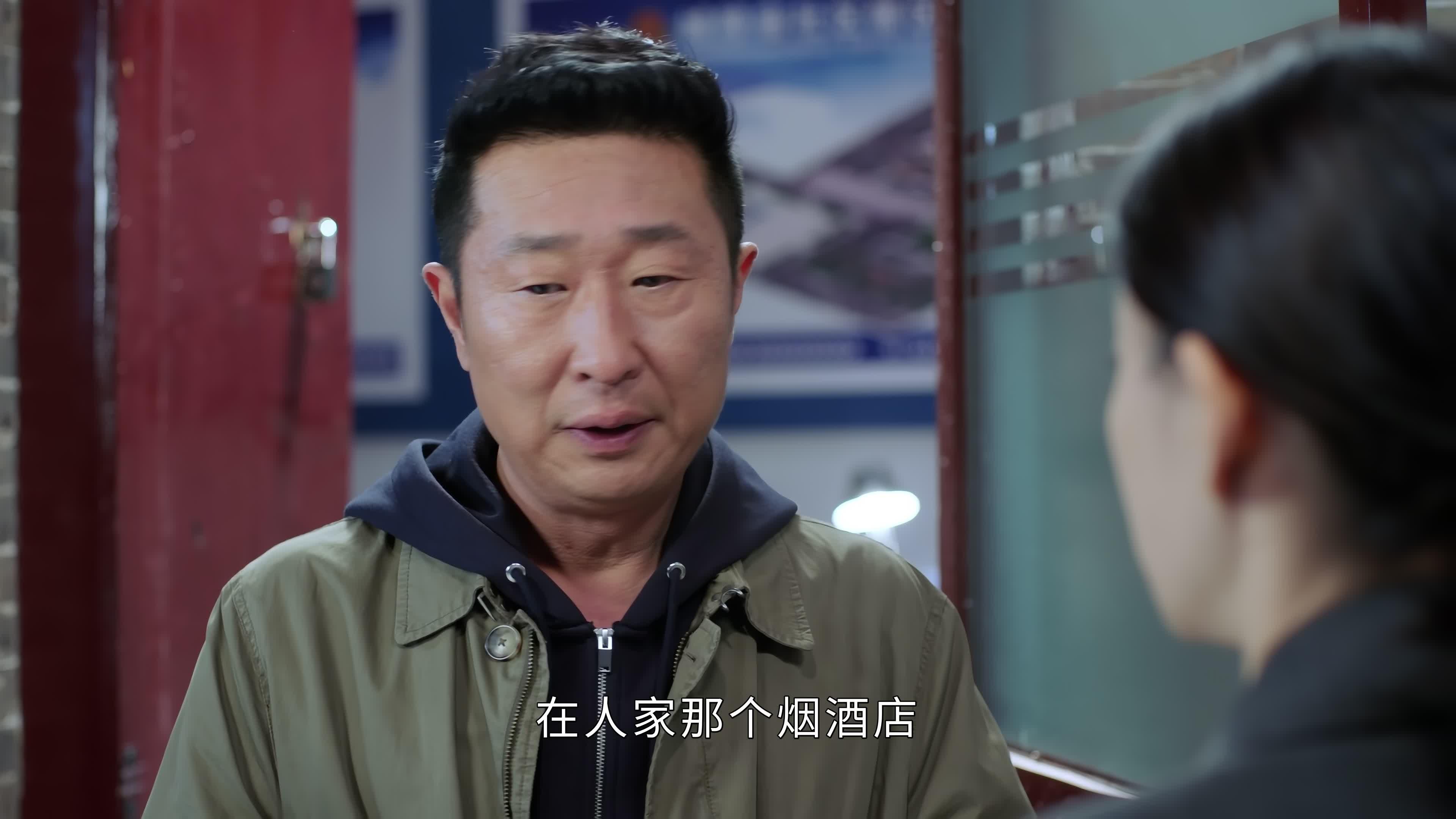 The Happy Life of People's Policeman Lao Lin