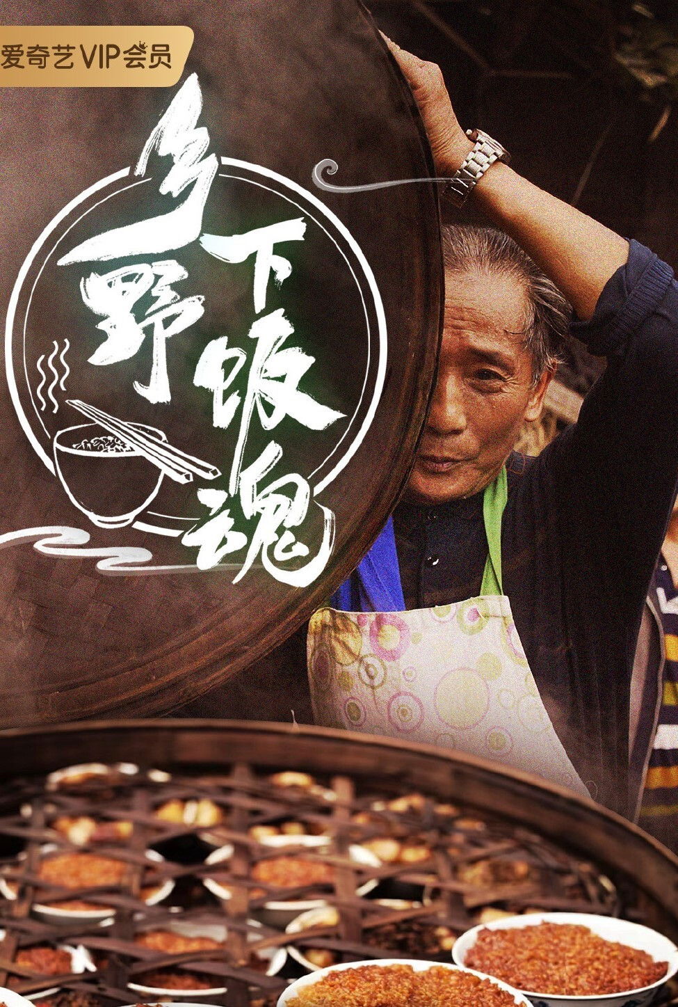 Thumbnail for Episode 6 Season 1 Episode 6