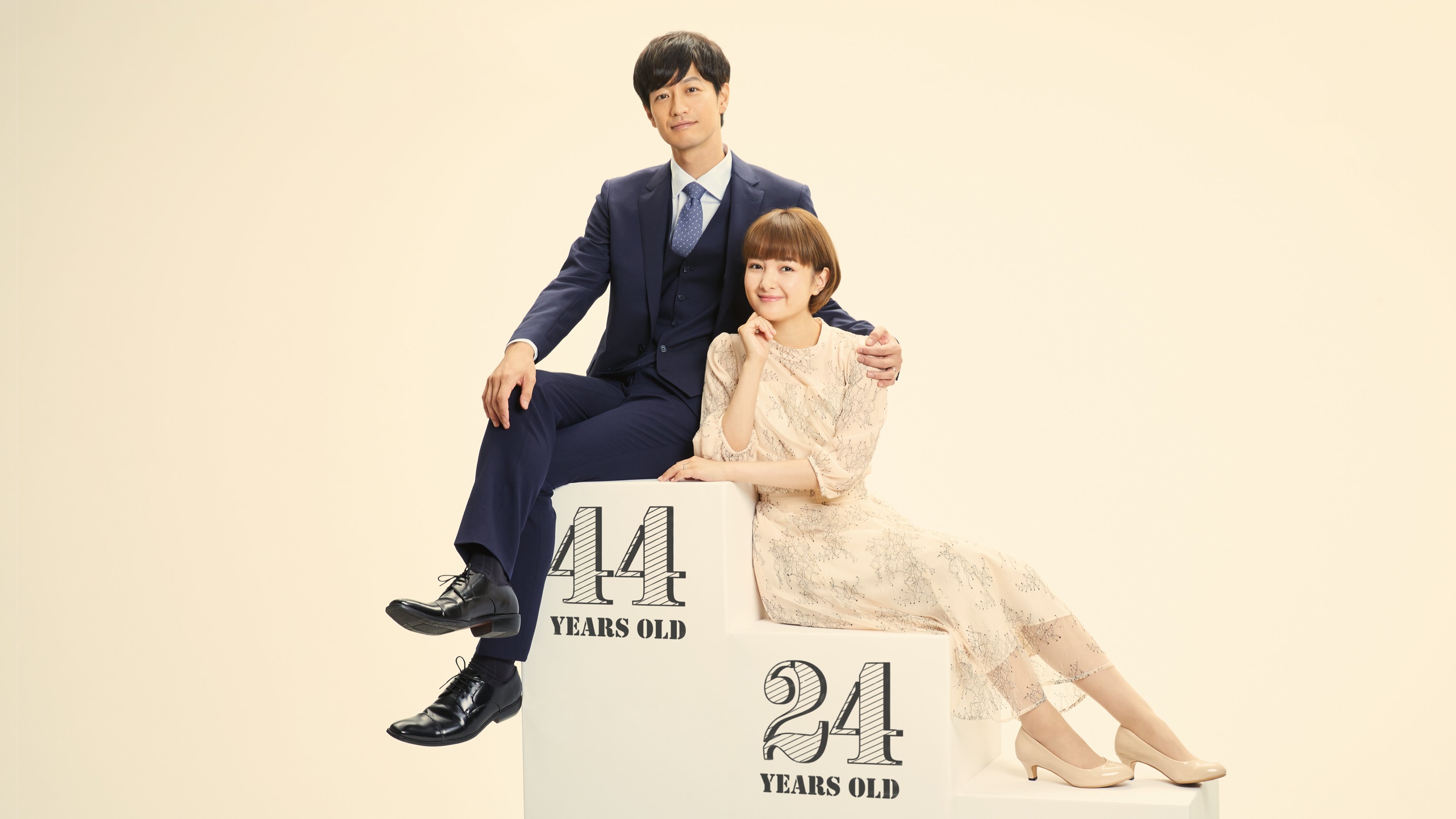May December Couple