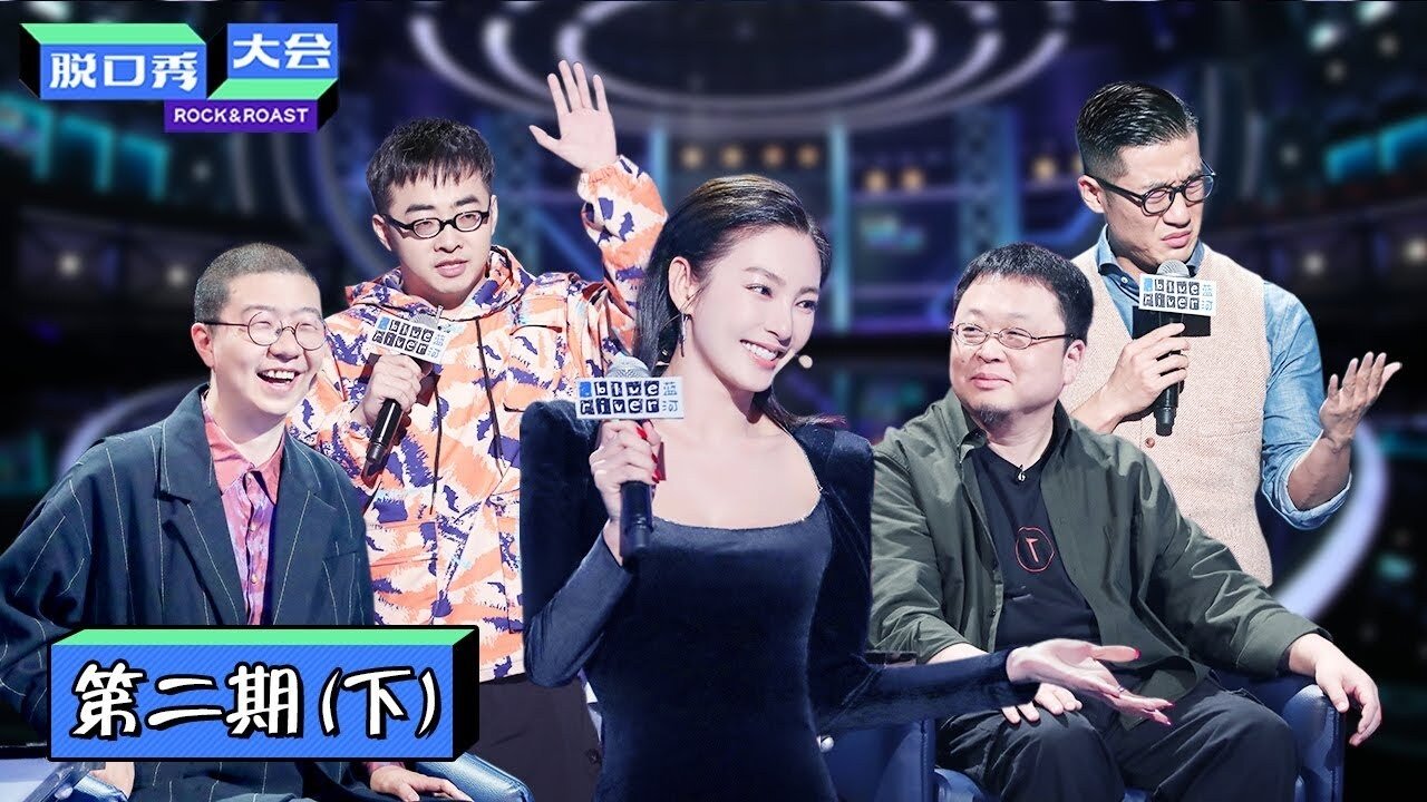 Episode 4